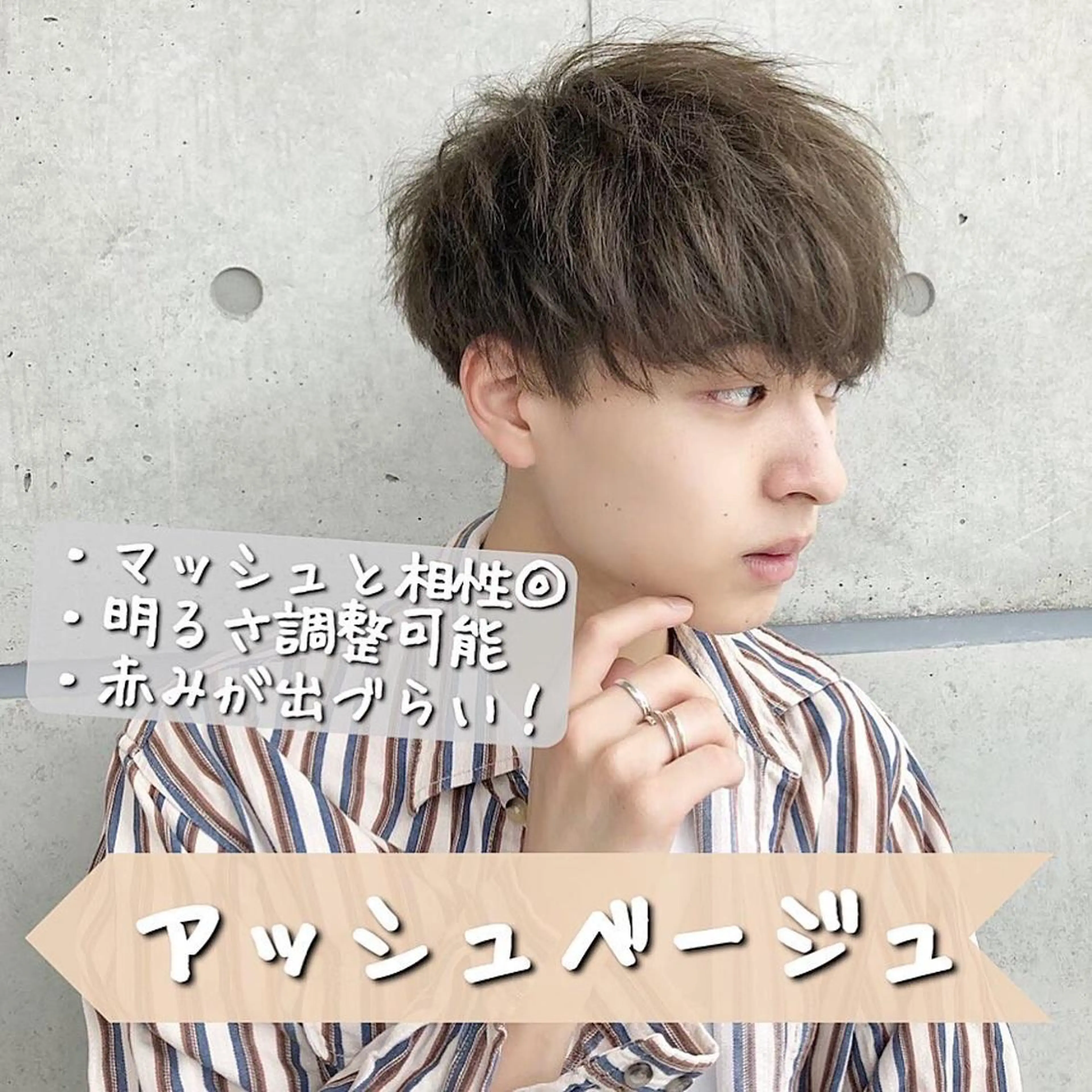 ４月限定クーポン》メンズカット&パーマ✨炭酸スパ、トリートメント付きの写真