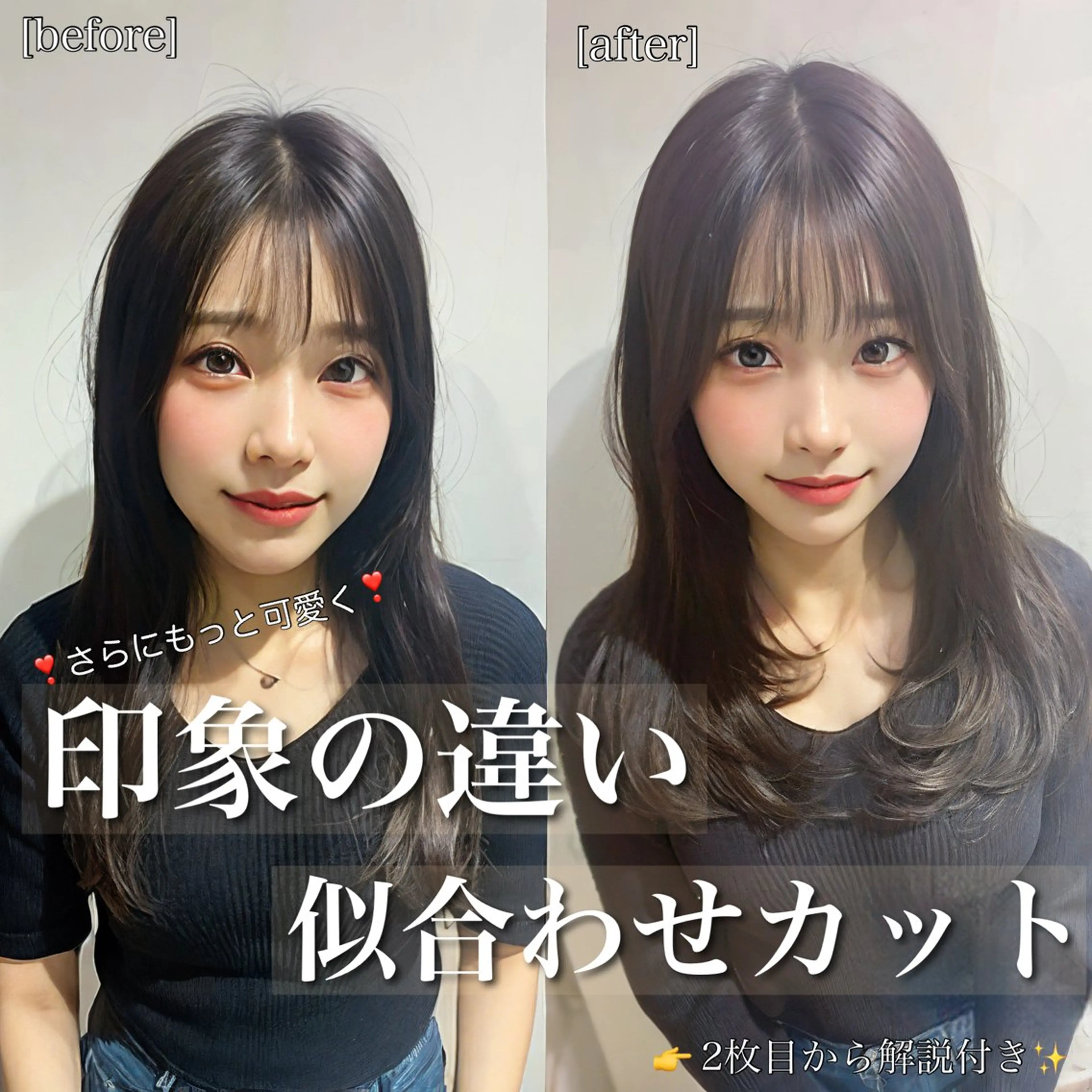 セミロング カラー ダブルカラー 新宿のヘアスタイル