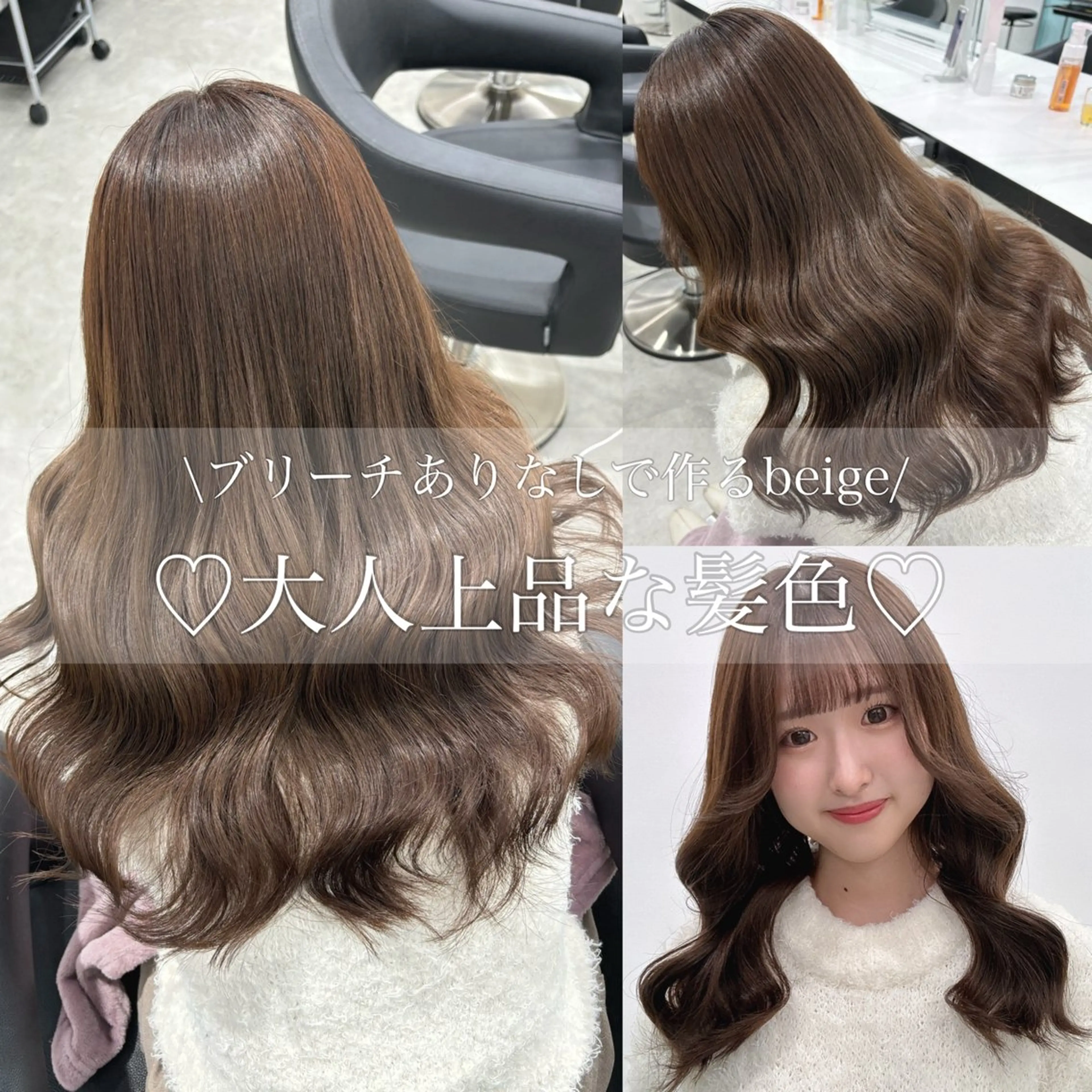 カラー Wカラー/暖色/べ ージュりく©︎🐝のヘアスタイル