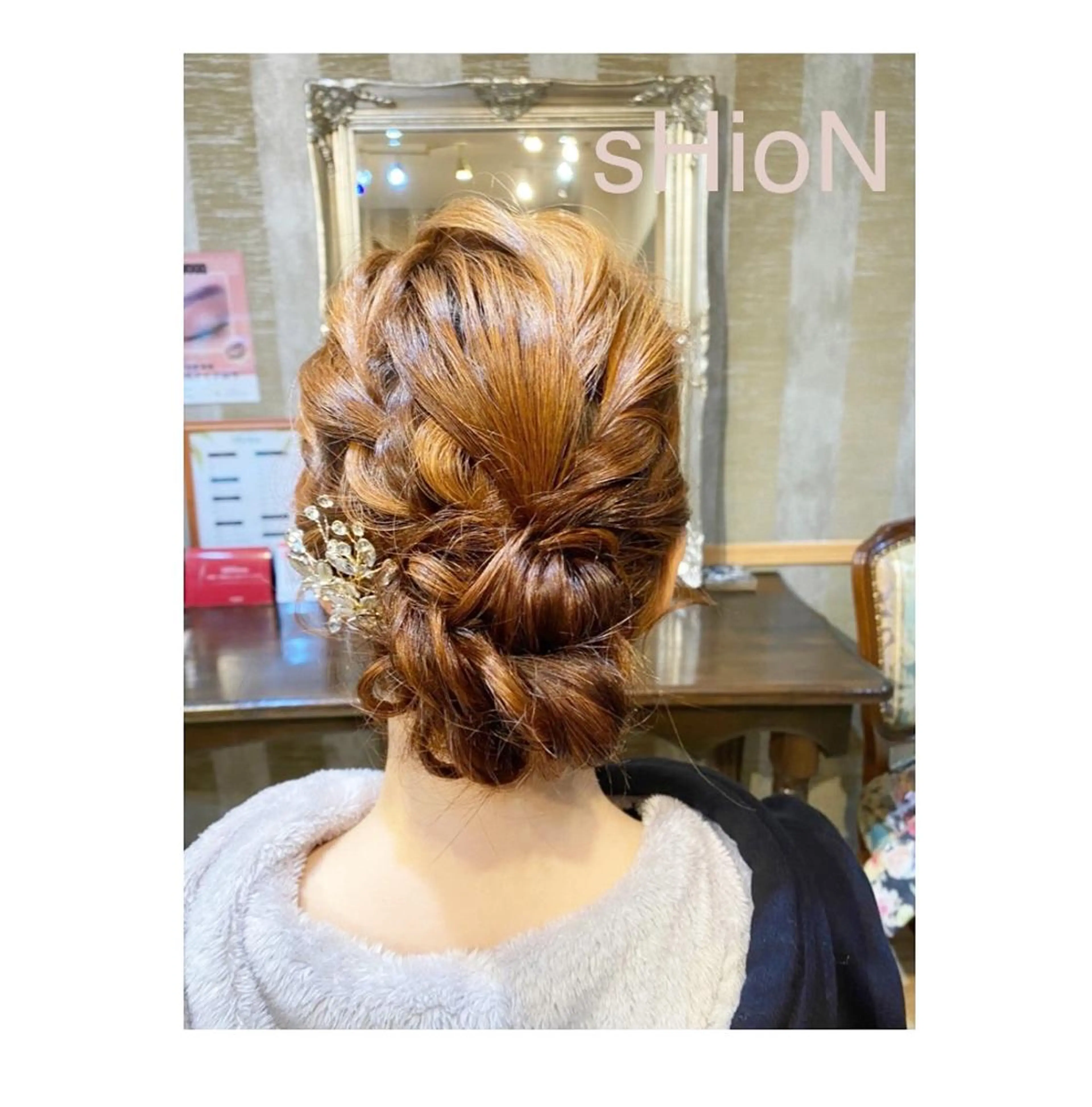 ヘアアレンジ sHioN髪質改善 美髪矯正／ヘア着付けのヘアスタイル
