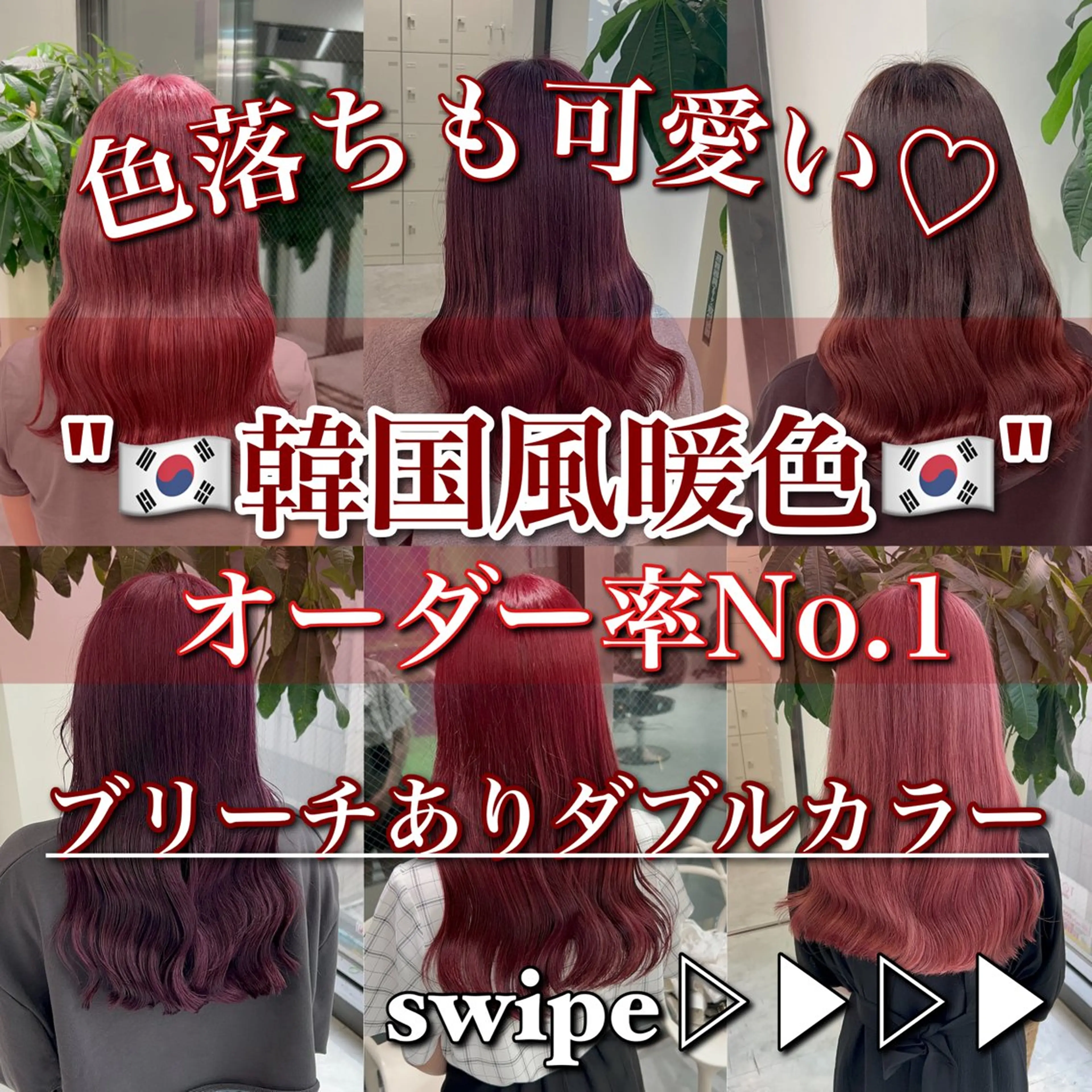 ロング カラー ヘアアレンジ ヘアカラー トリートメント ブリーチなしの達人 🌈KAITOのヘアスタイル