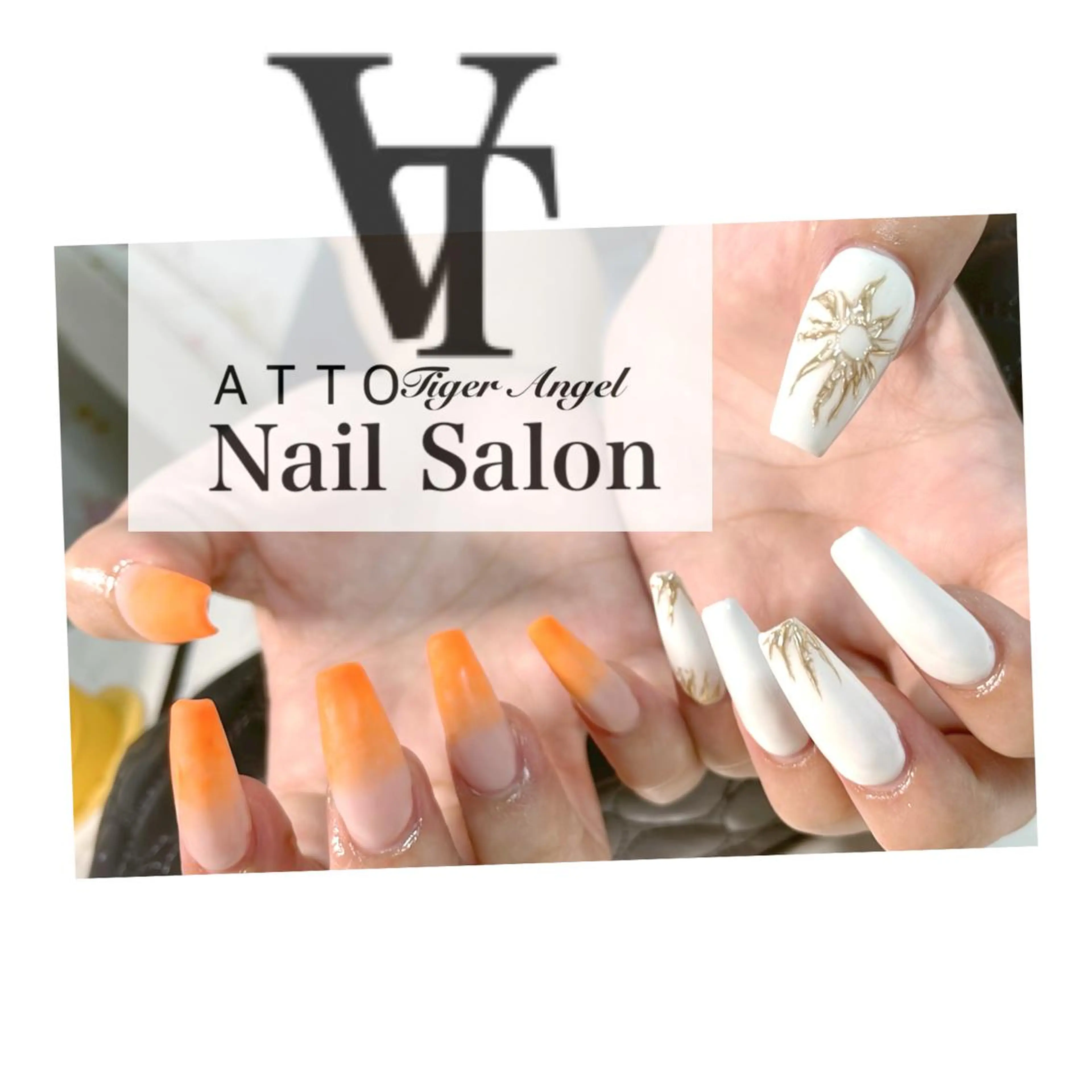 ネイル ハンドネイル ATTO SHIORIのエステ・リラクイメージ