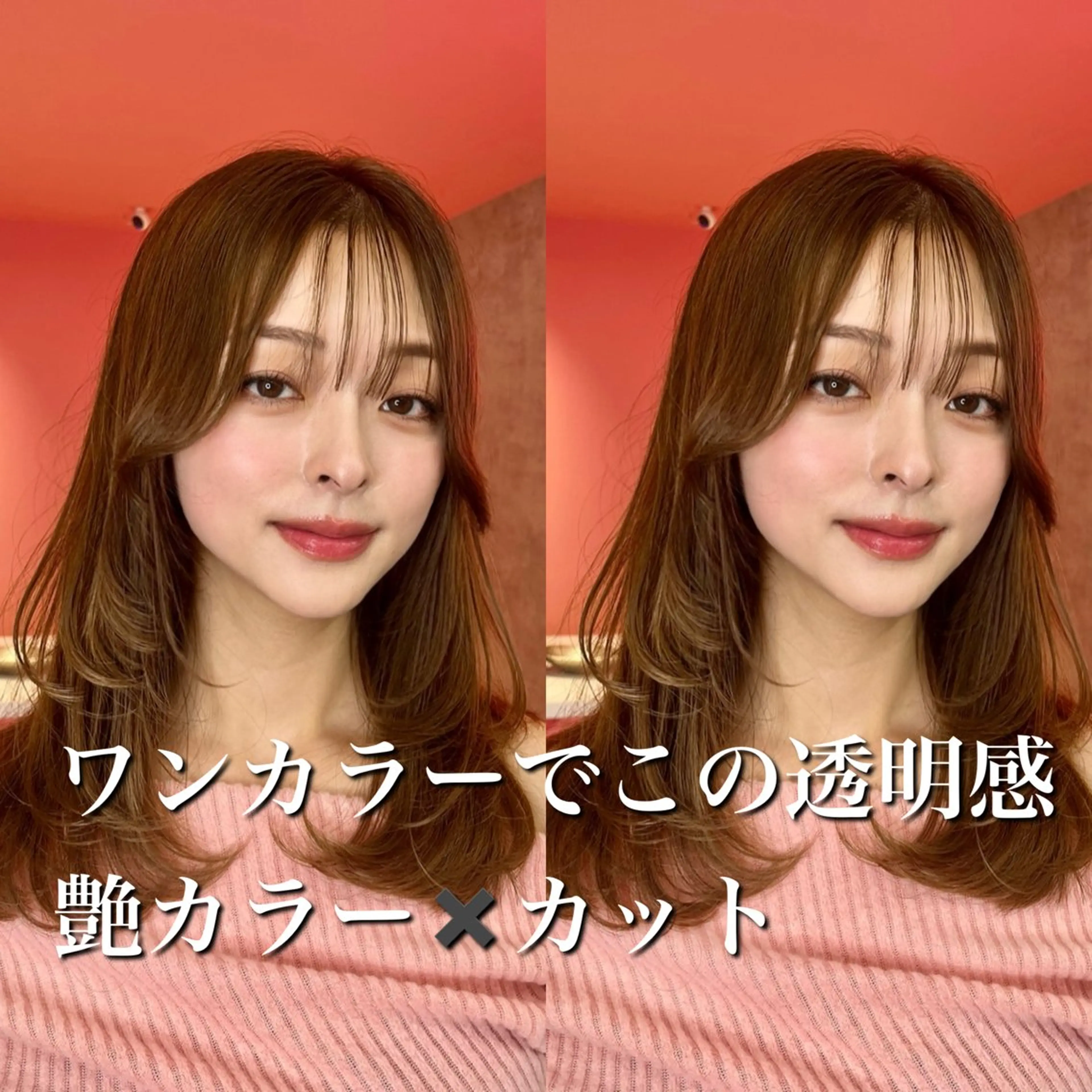 ミディアム 山崎/ボブ縮毛矯正 レイヤー髪質改善のヘアスタイル