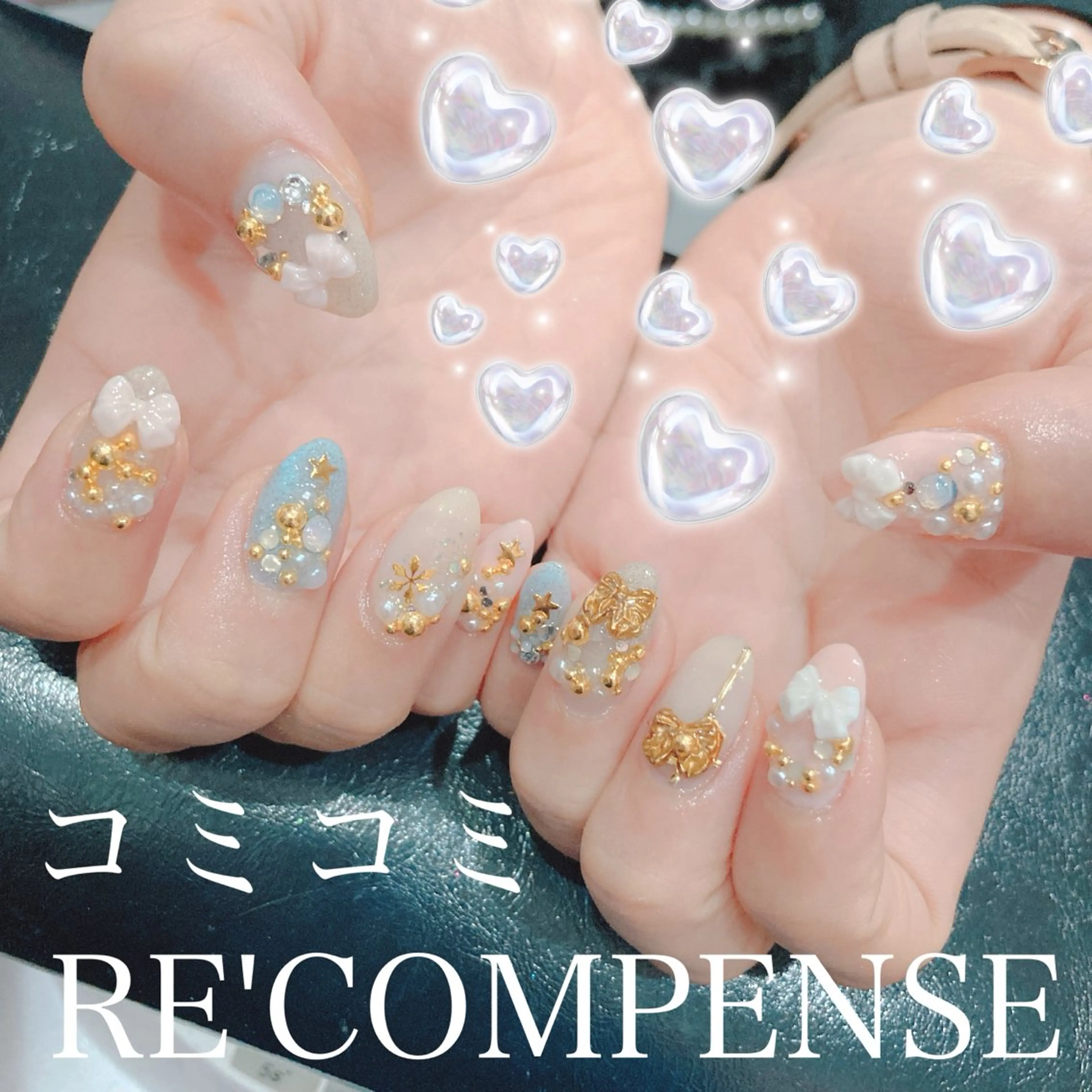 ネイル RE'COMPENSE所属・れこん ぱんすのネイルデザイン
