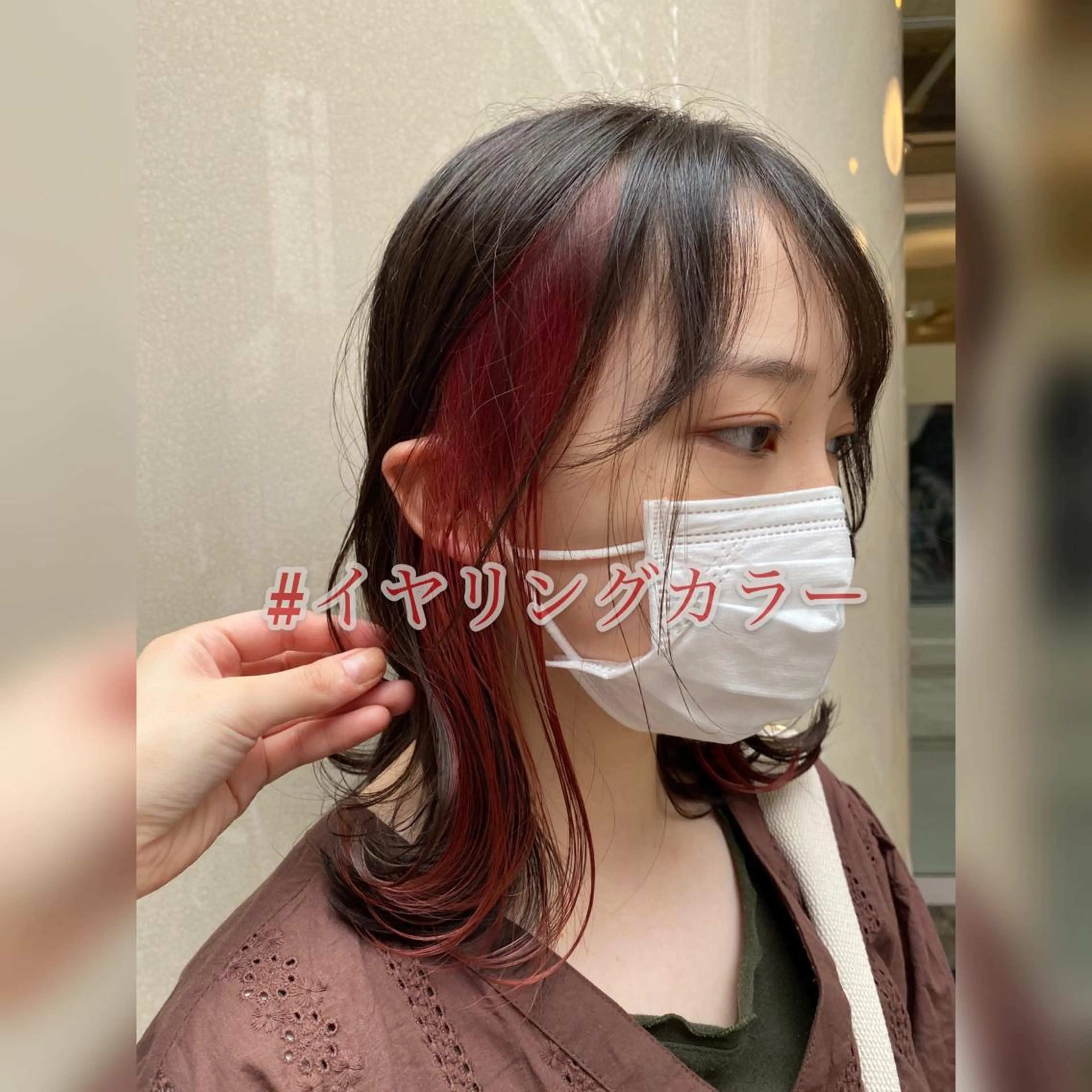 セミロング カラー 似合う髪型が 分からない方へのヘアスタイル