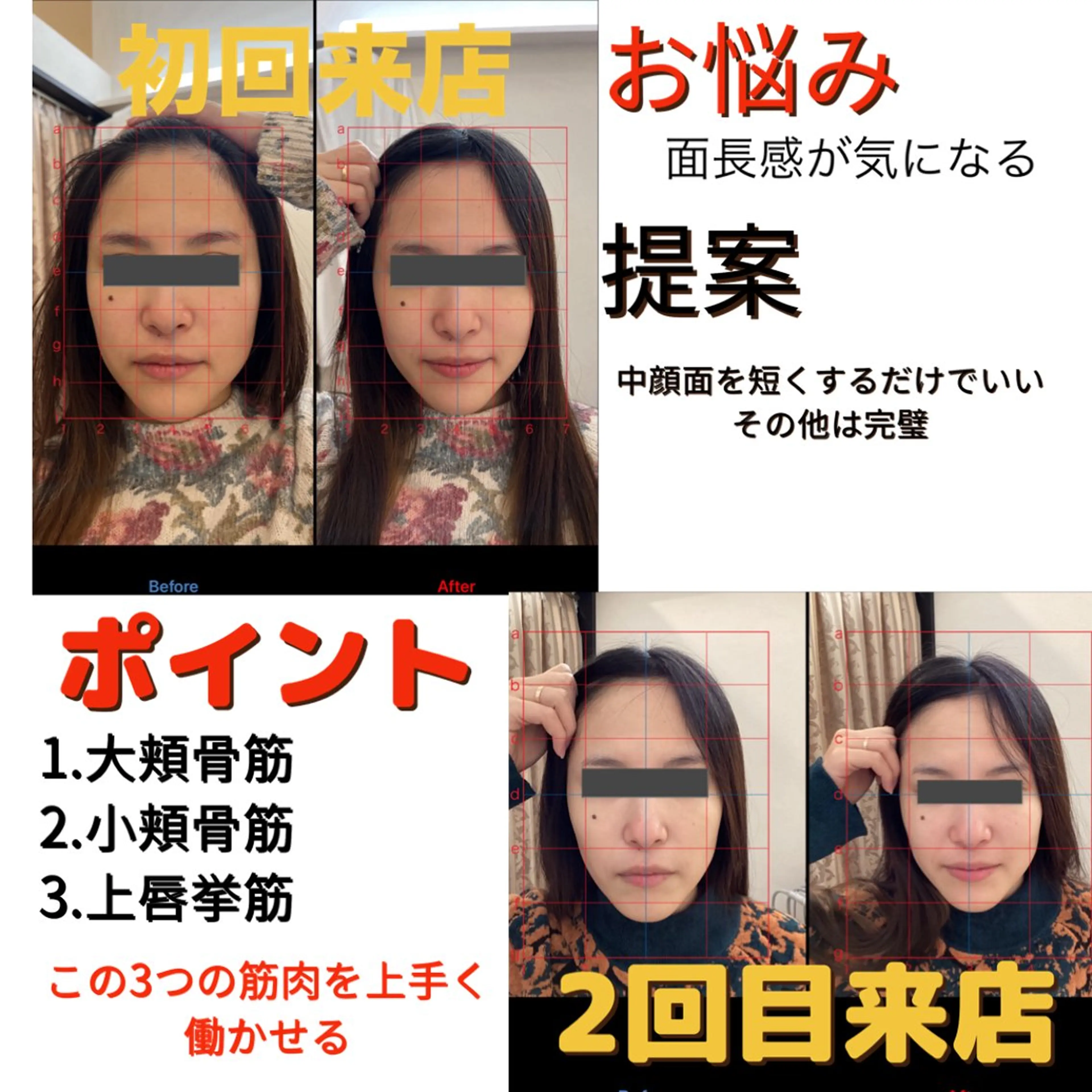 GRANVIR グランヴィールのエステ・リラクイメージ