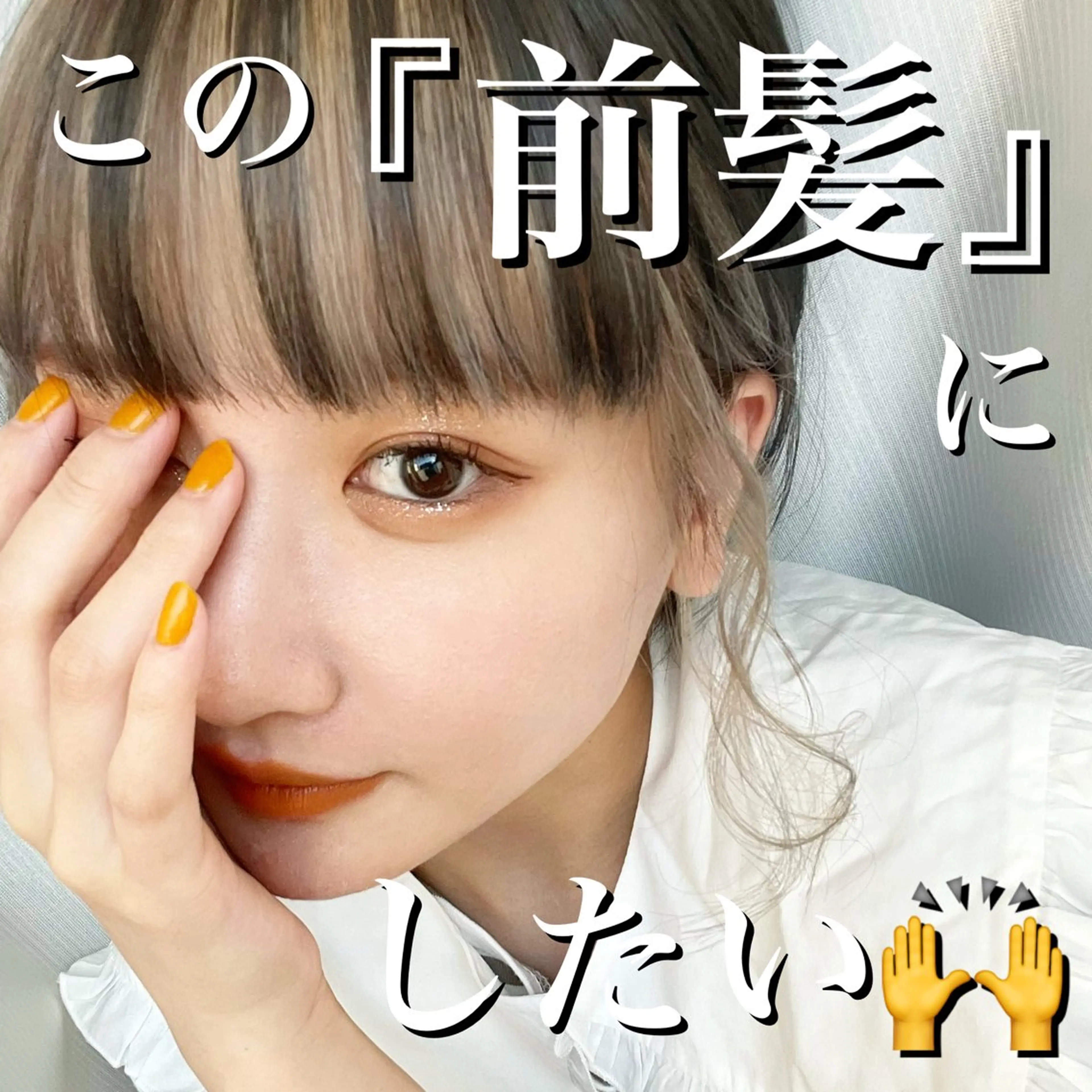 ミディアム カラー 韓国ヘア/艶カラー /田中悠佑のヘアスタイル