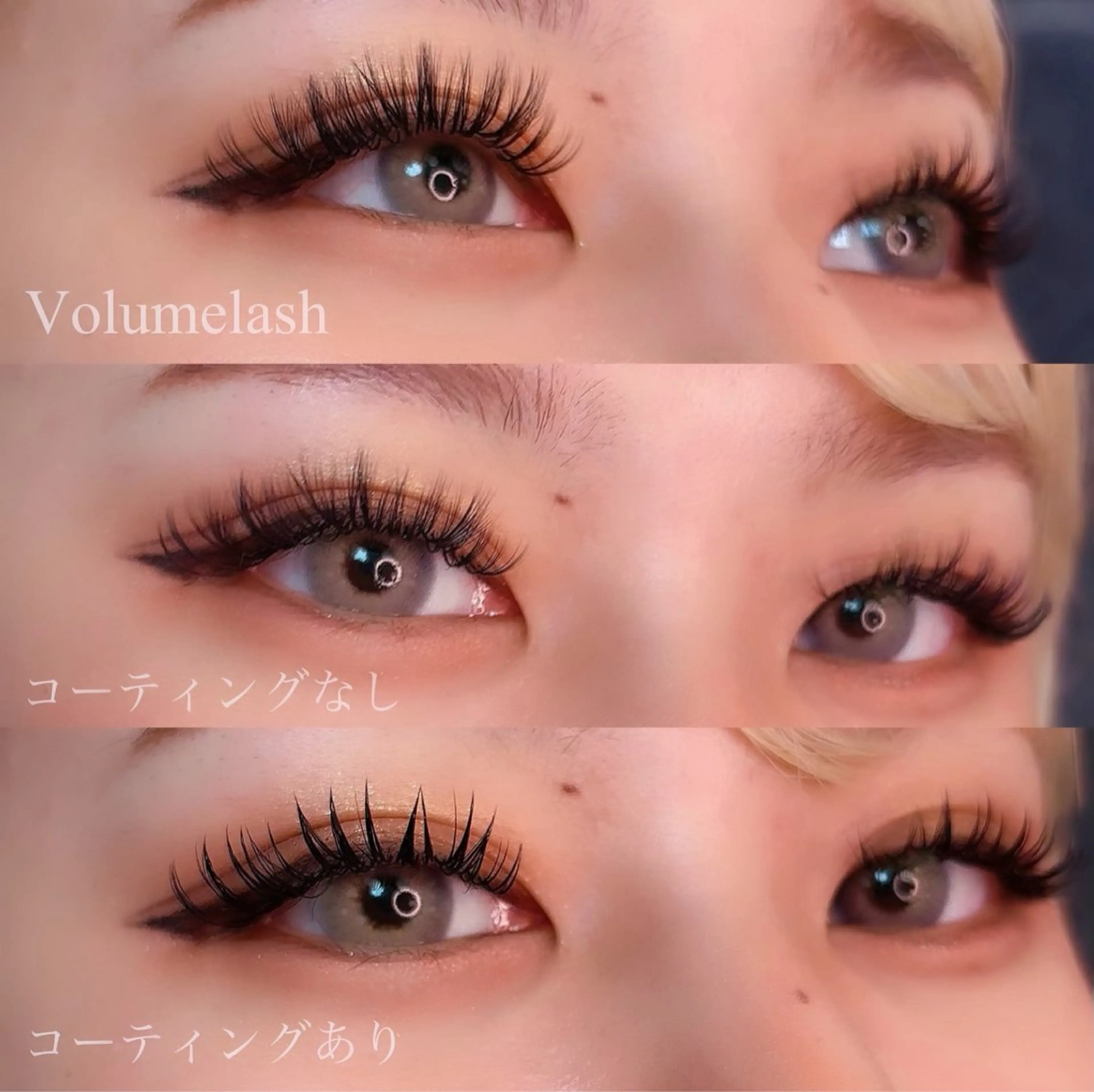 マツエク・マツパ マツエク linda なみのマツエク・マツパデザイン