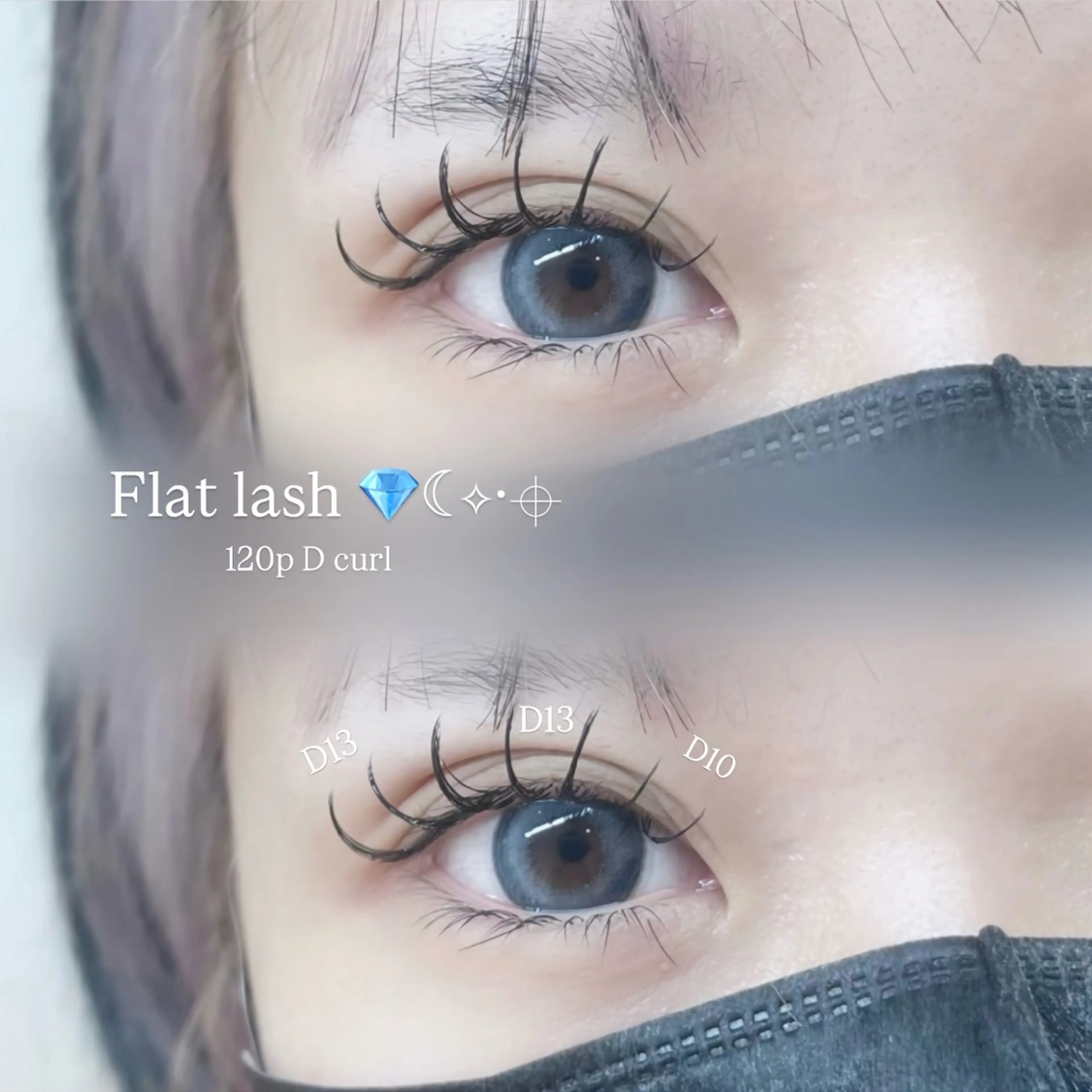 マツエク・マツパ Ulysses haotoのマツエク・マツパデザイン