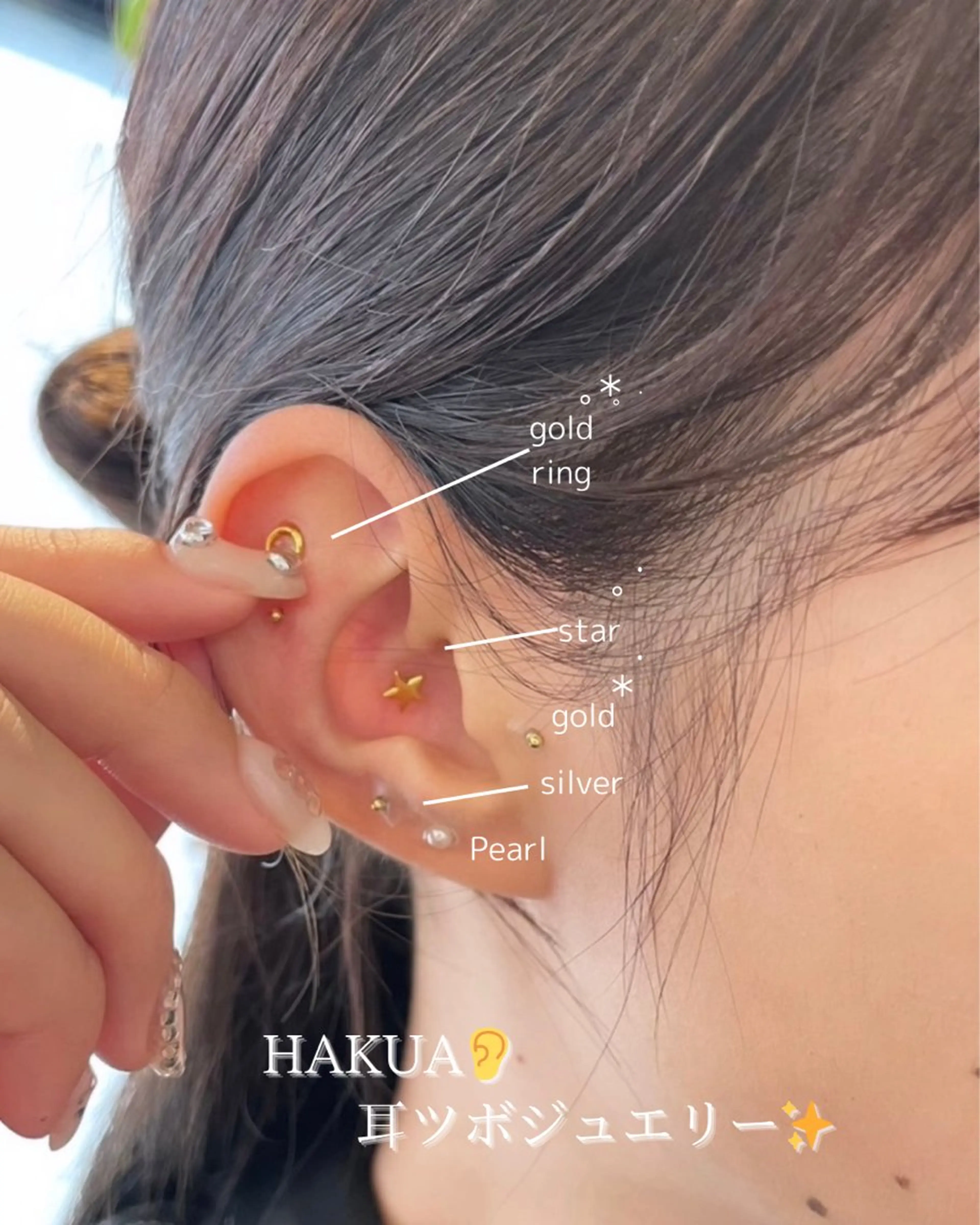 その他 HAKUA 羽島市のその他イメージ