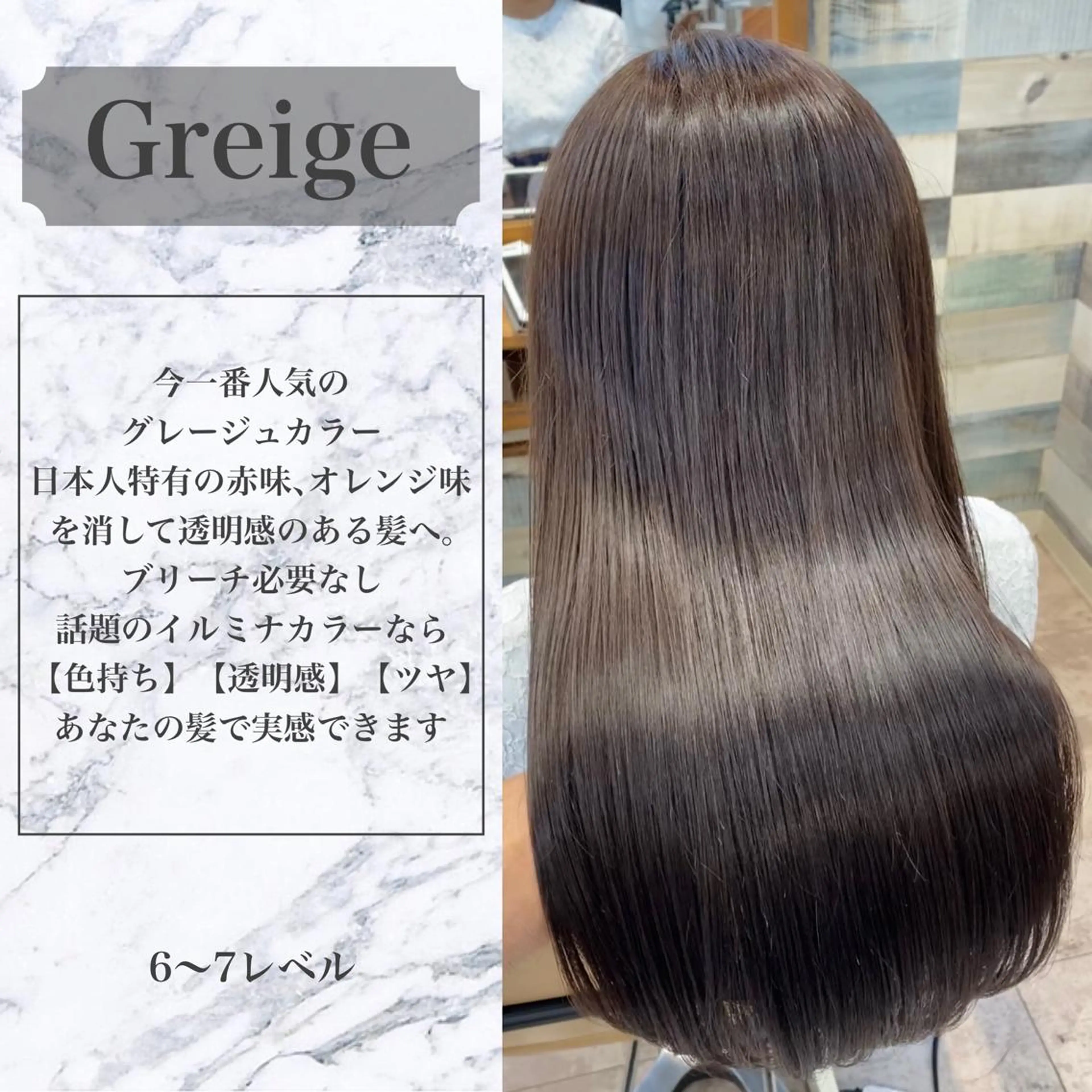 カラー ☺︎ Naomiのヘアスタイル