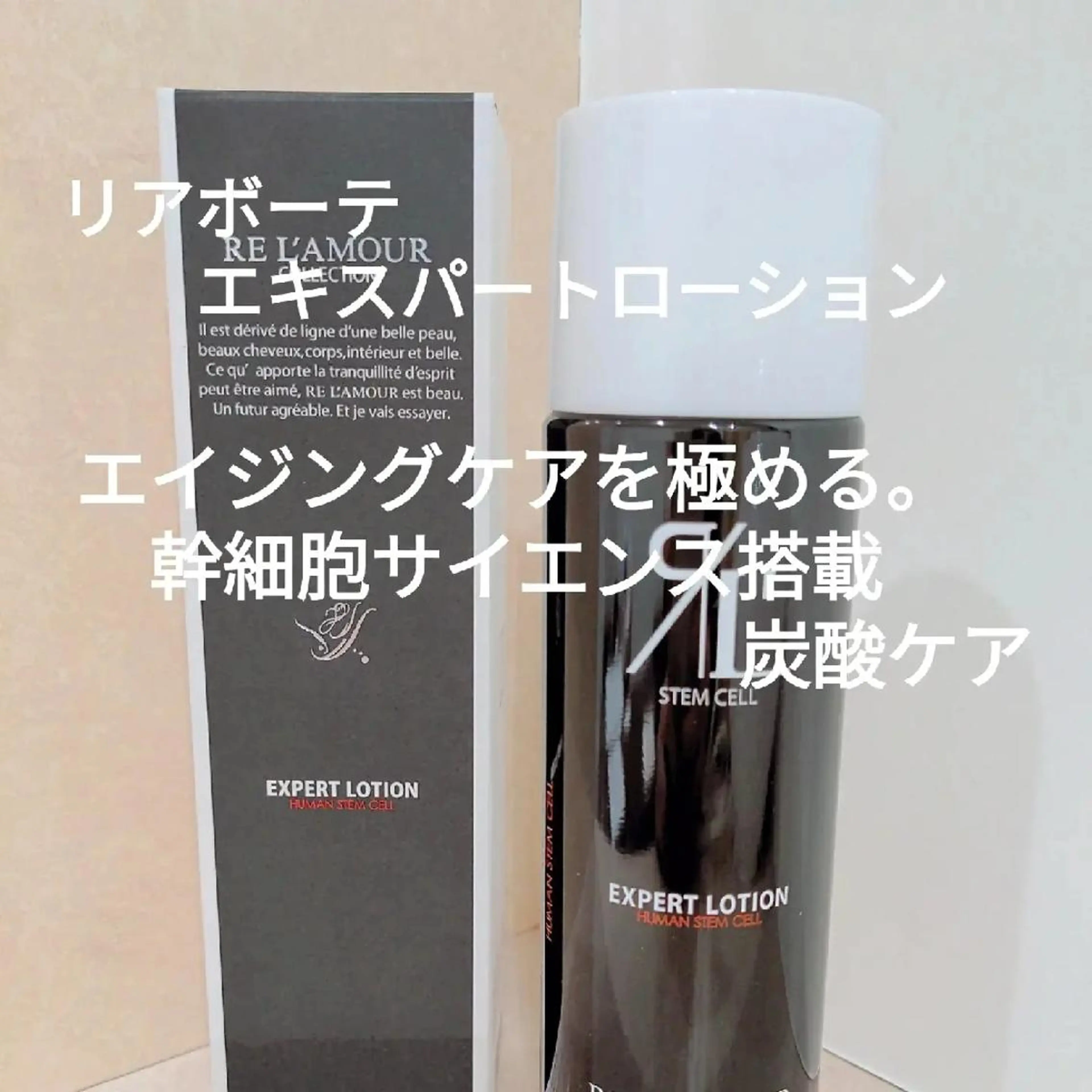 フェイシャルエステ ラトゥール伊深のエステ・リラクイメージ