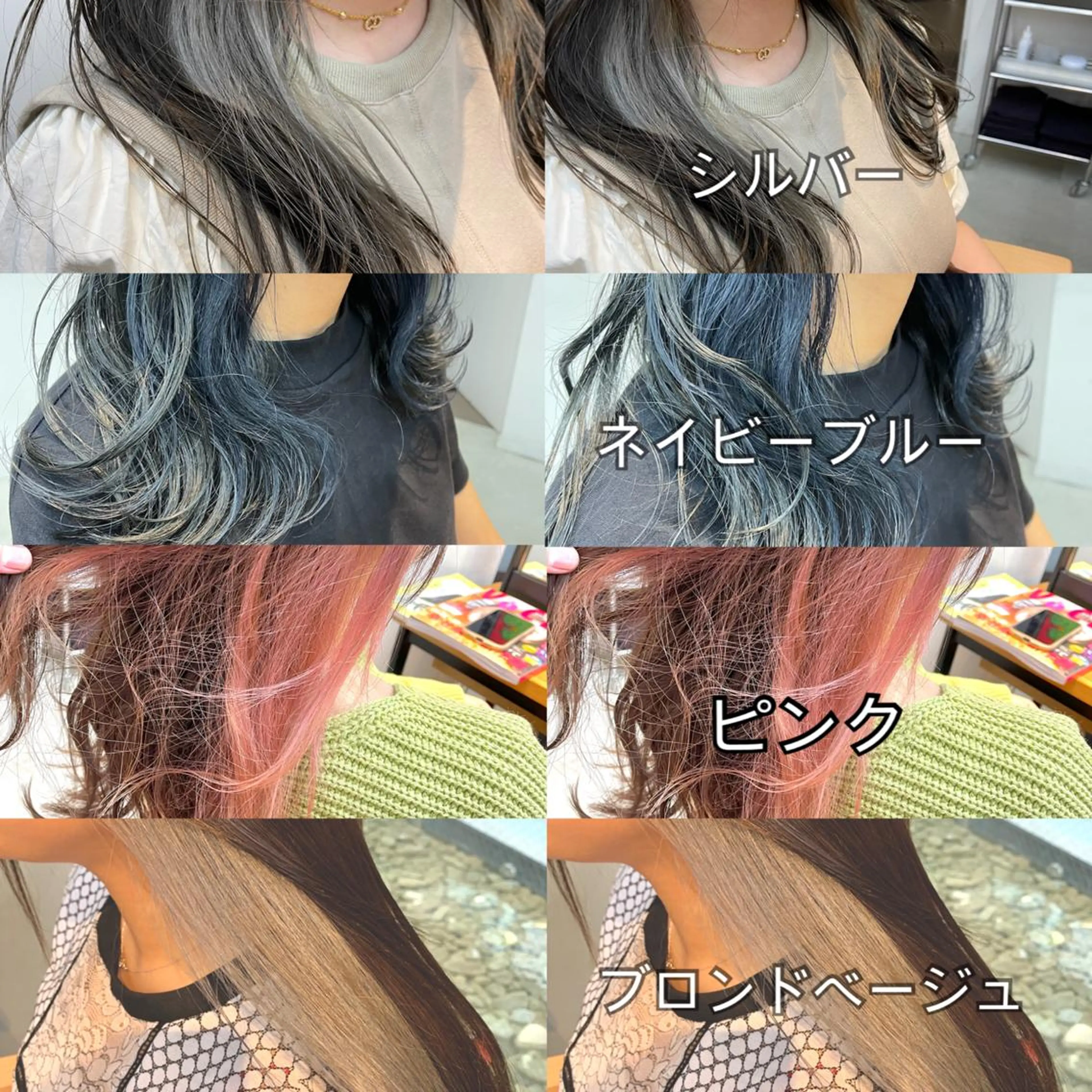 ロング カラー インナーカラー 似合わせショート×透 明感/やじまたかしのヘアスタイル