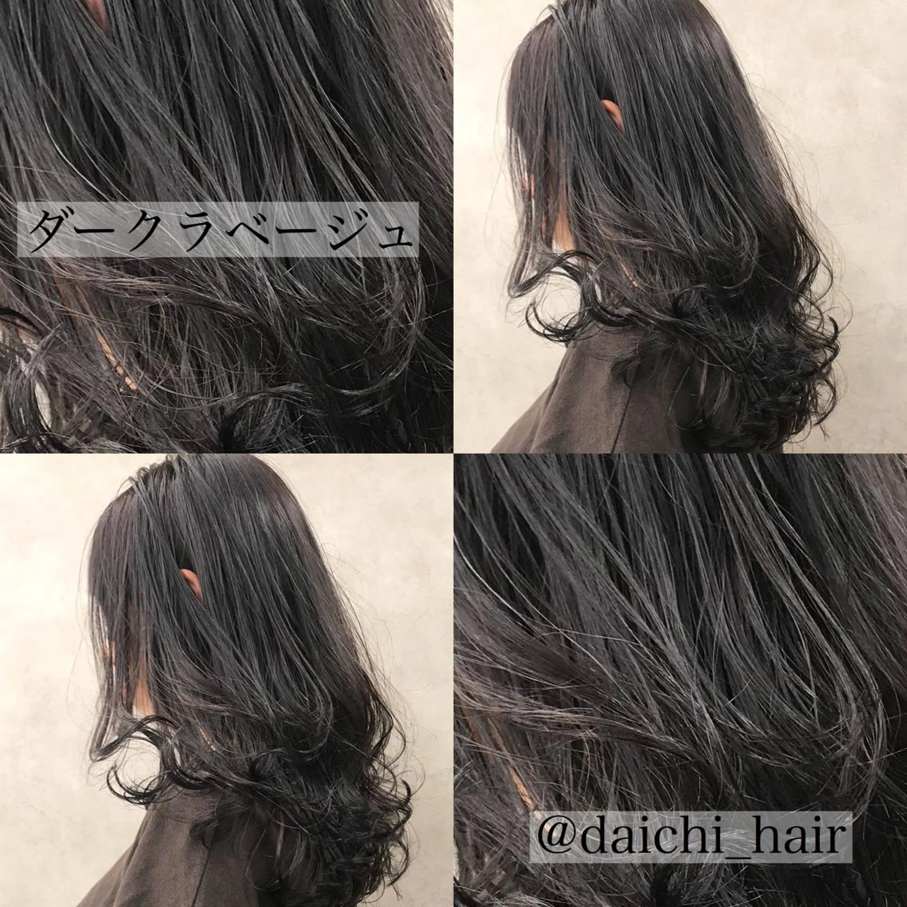 セミロング カラー ヘアアレンジ 💞あざと可愛い💞 児玉大地のヘアスタイル