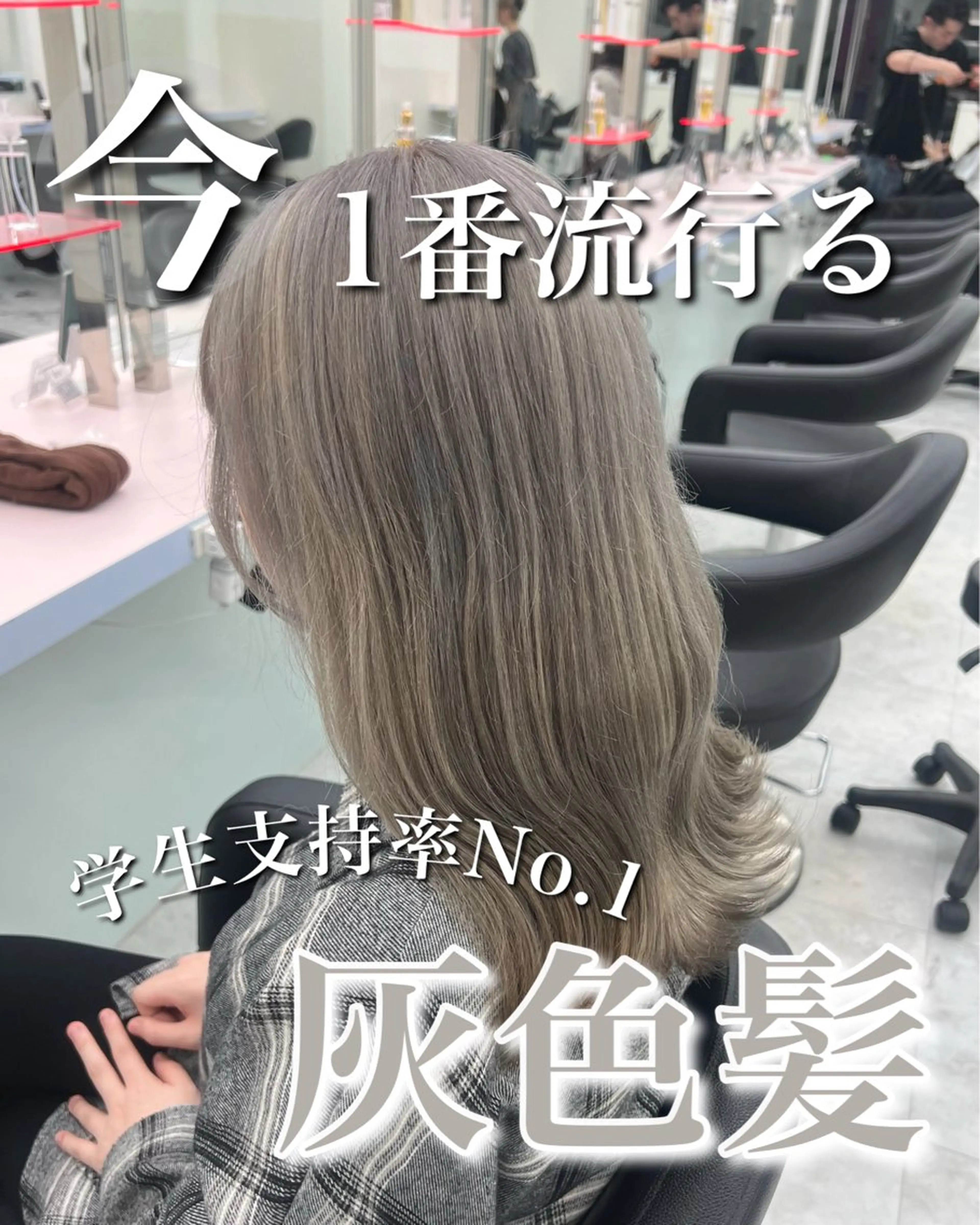 カラー ヘアカラー トリートメント ダブルカラー特化✨ /透明感カラーゆりあのヘアスタイル