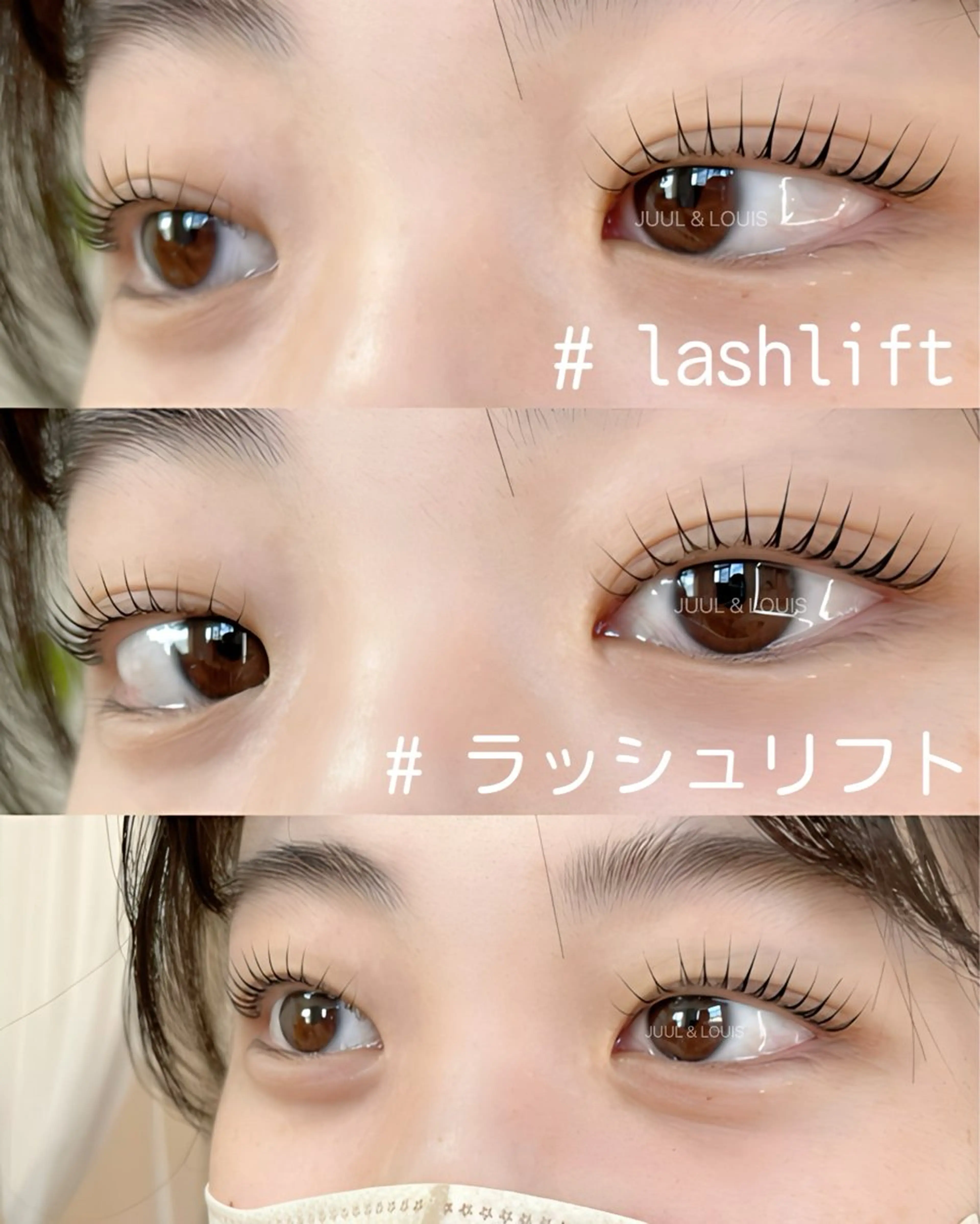 マツエク・マツパ マツパ まつげのお店 JUUL & LOUIS ｼﾞｭｰﾙｱﾝﾄﾞﾙｲｽ所属・JUUL&LOUIS 福藤 瞳のエステ・リラクイメージ