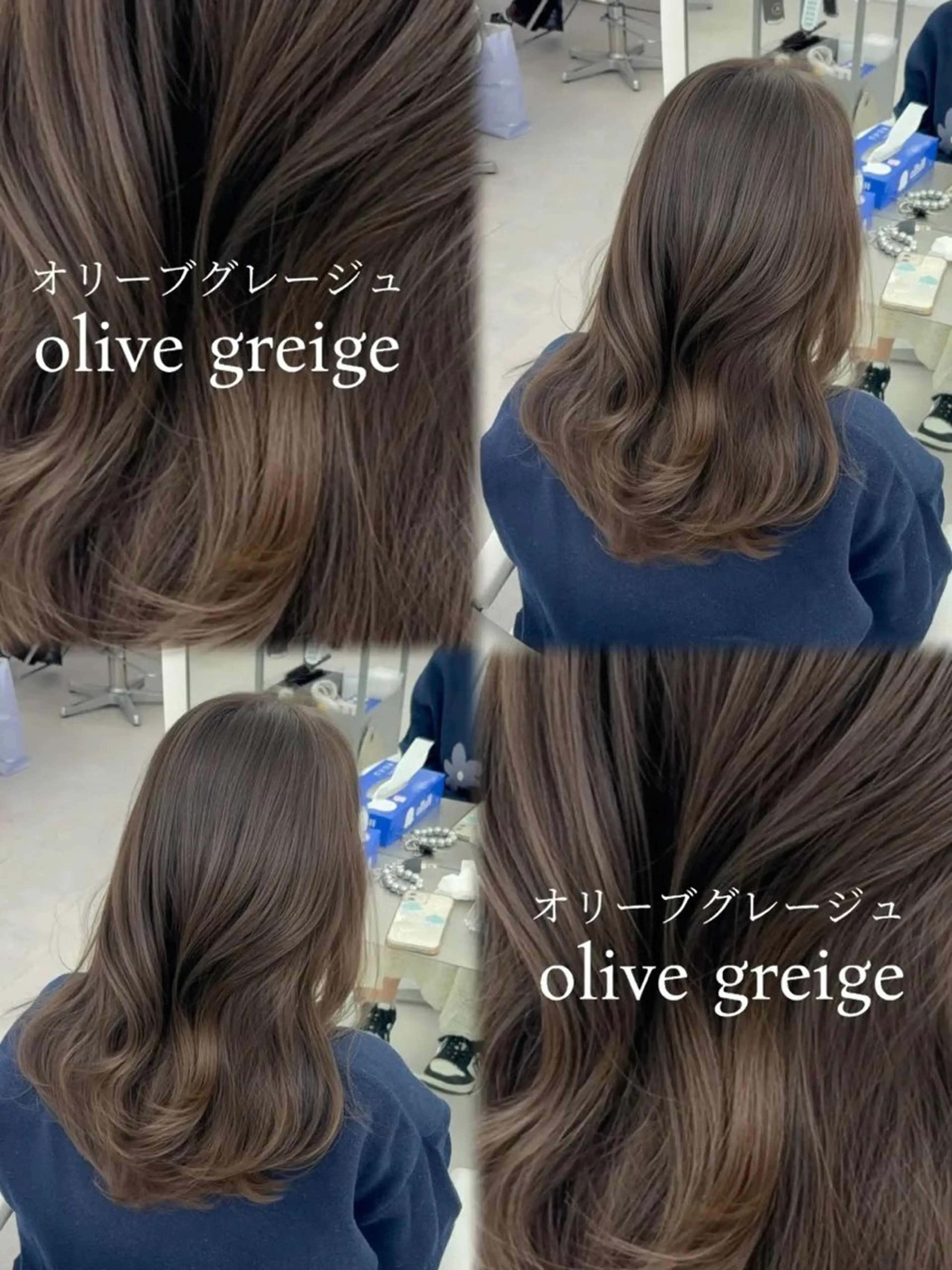 ロング カラー 透明感カラー グレージュ レイヤーカット カット ヘアカラー トリートメント 韓国ヘア/レイヤー/ 顔まわり足立遥奈のヘアスタイル