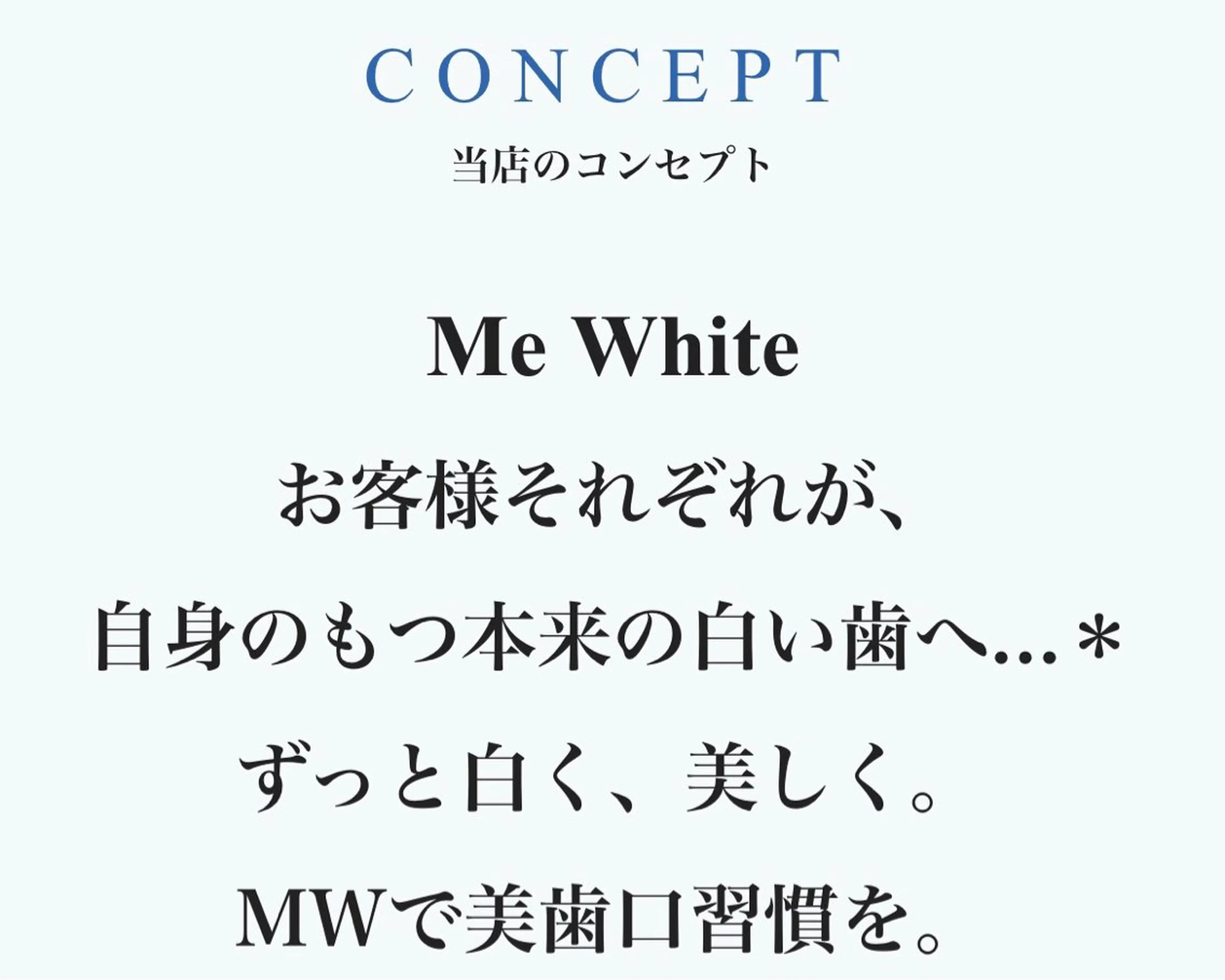 セルフホワイトニング サロンMW川崎店💎のその他イメージ