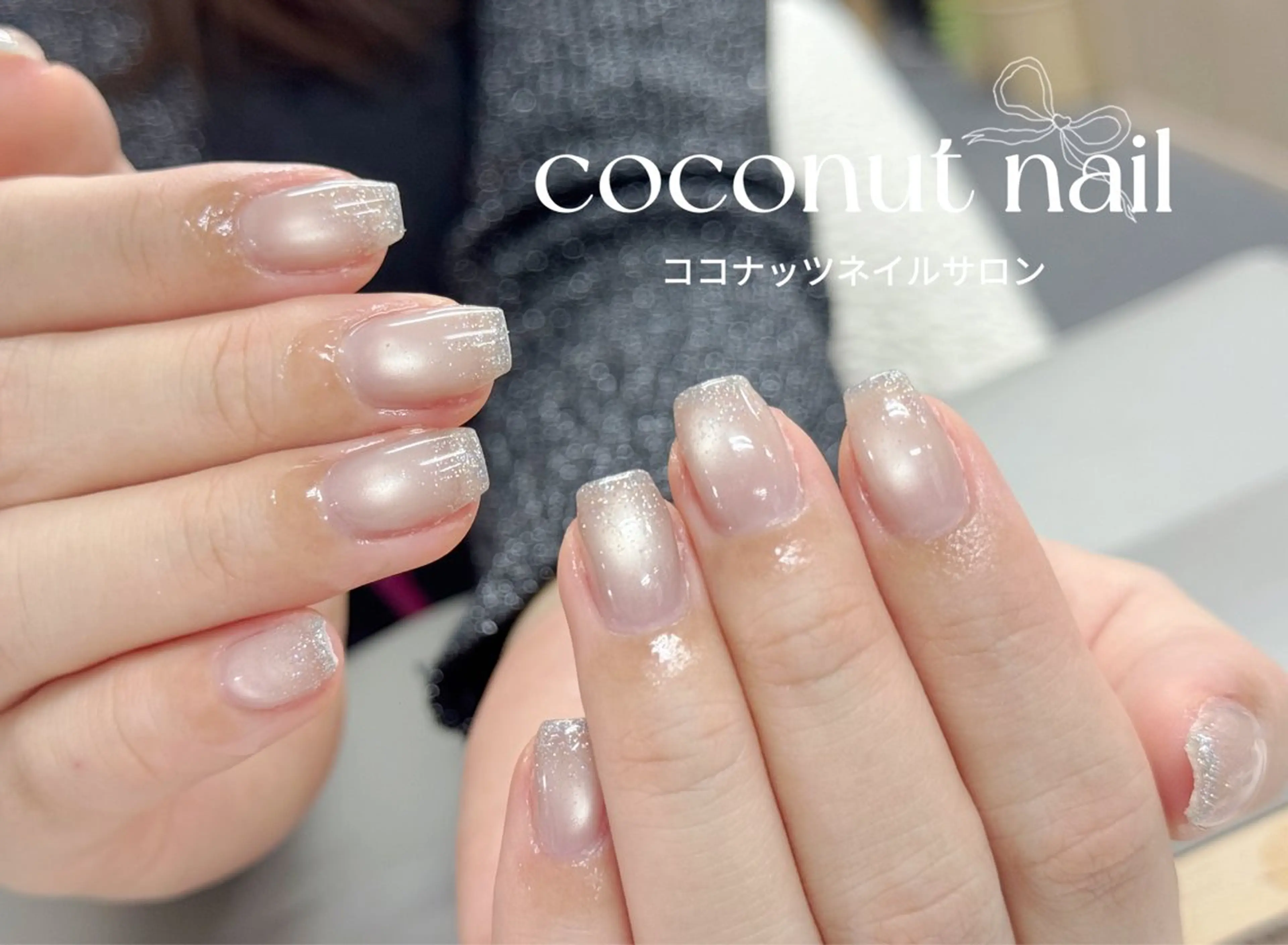 ネイル べっ甲ネイル フレンチネイル キラキラネイル マグネットネイル 大理石ネイル(マーブル) ハンドネイル 神田 ココナッツのネイルデザイン