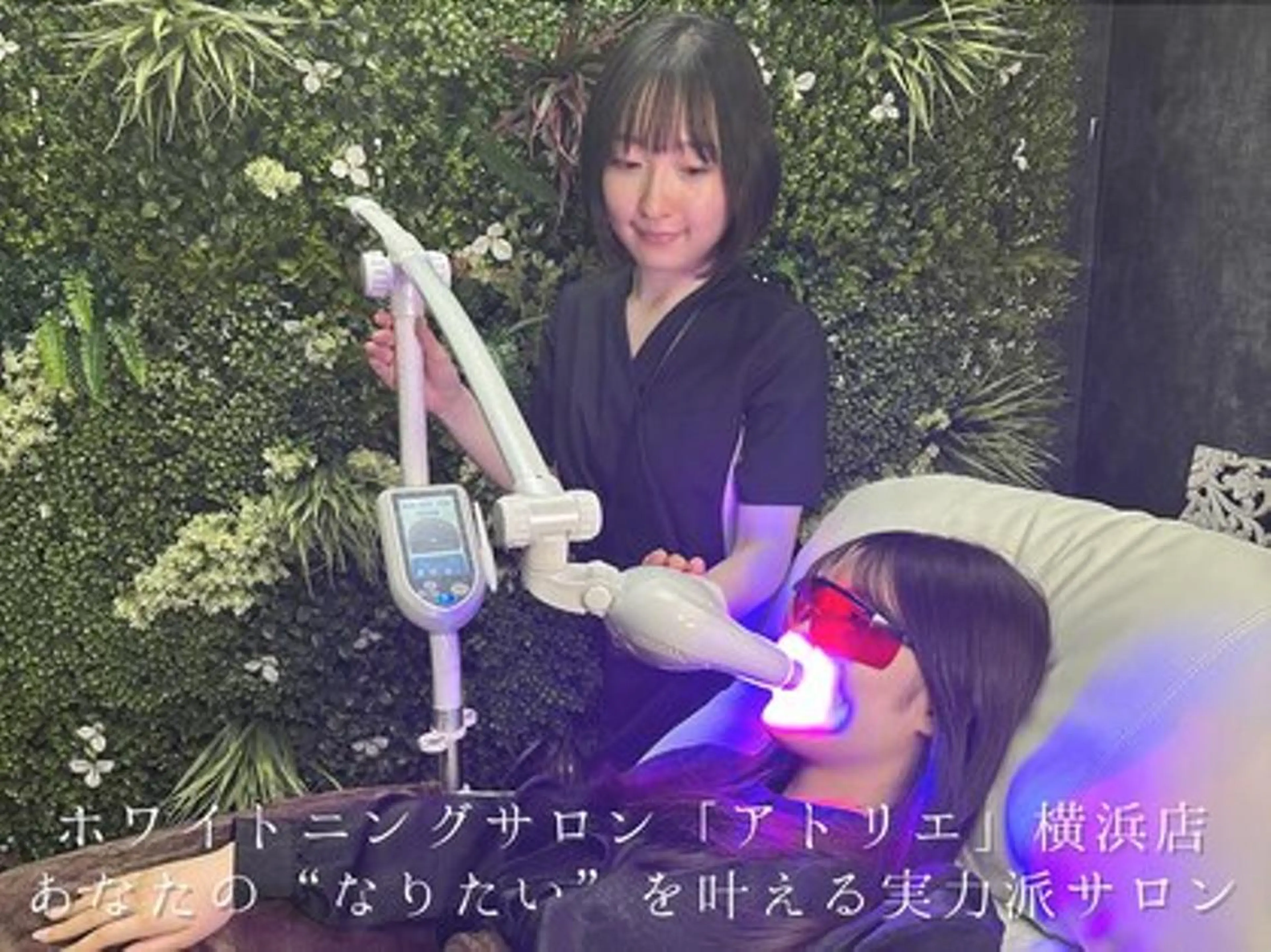 その他 アトリエ 横浜店のその他イメージ