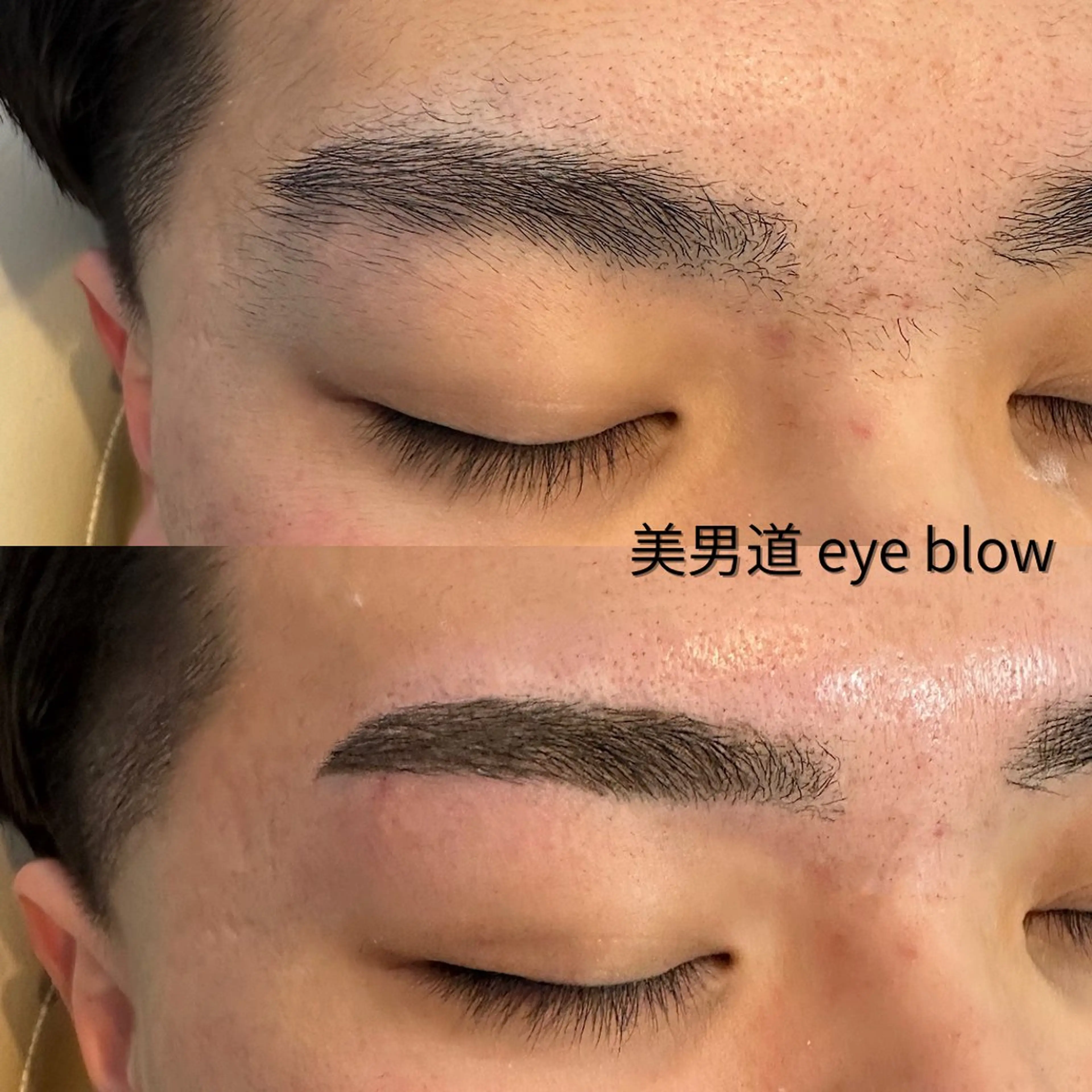 アイブロウ ワックス脱毛 眉カット BINANDO 鎌田のエステ・リラクイメージ