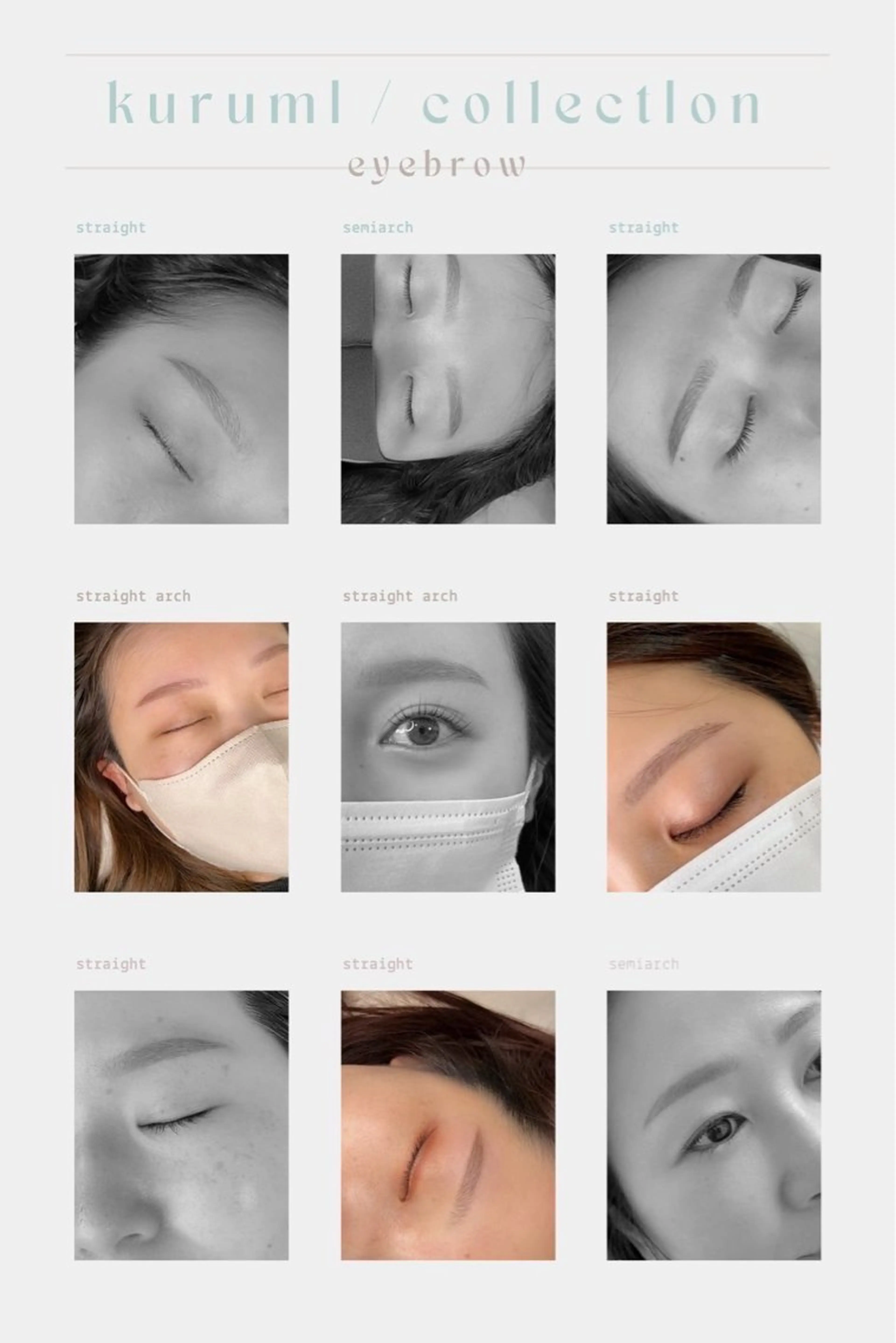 アイブロウ 981 KURUMIのマツエク・マツパデザイン