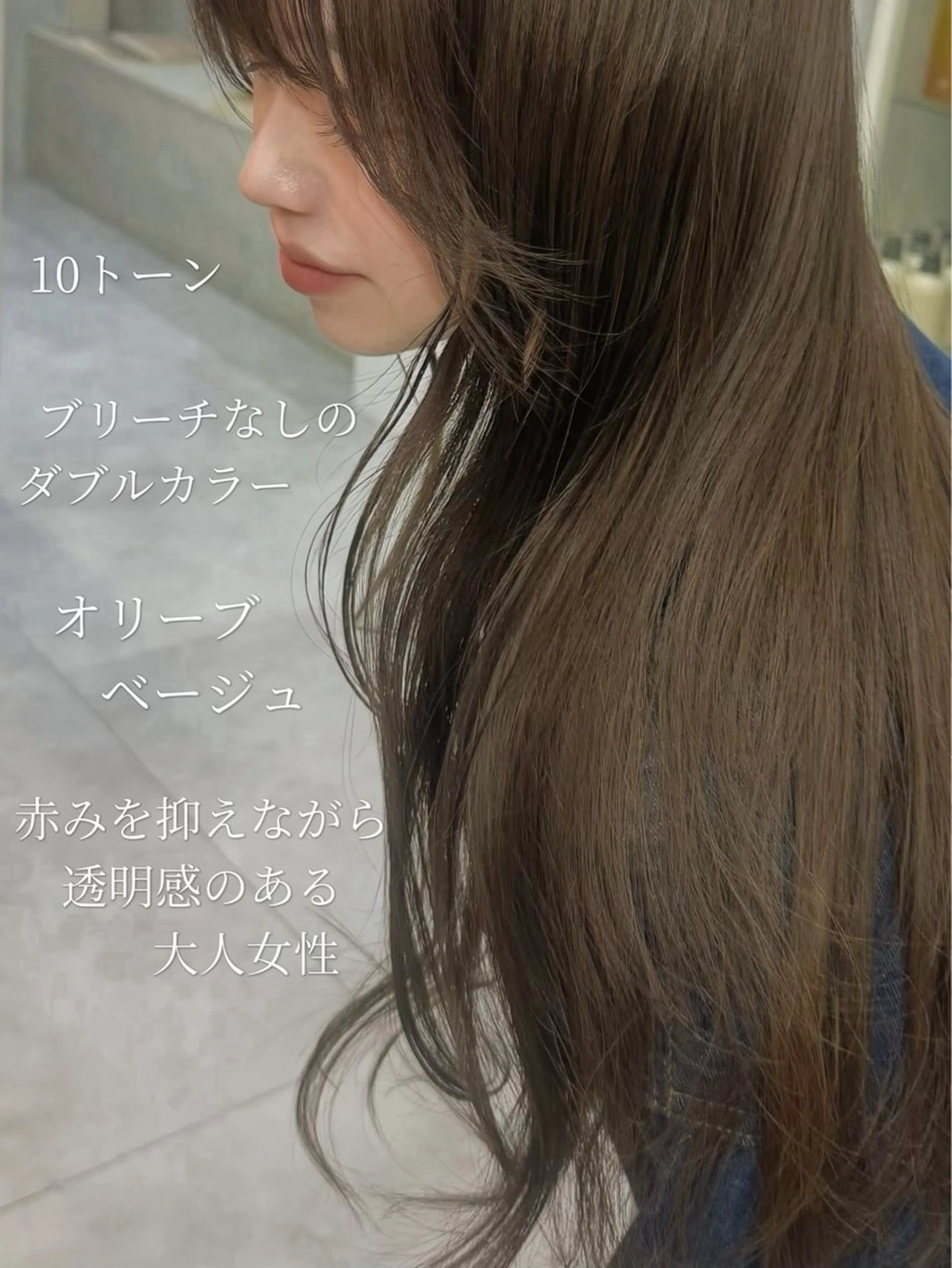 カラー カット ヘアカラー Aya/大阪梅田 /艶カラーのヘアスタイル