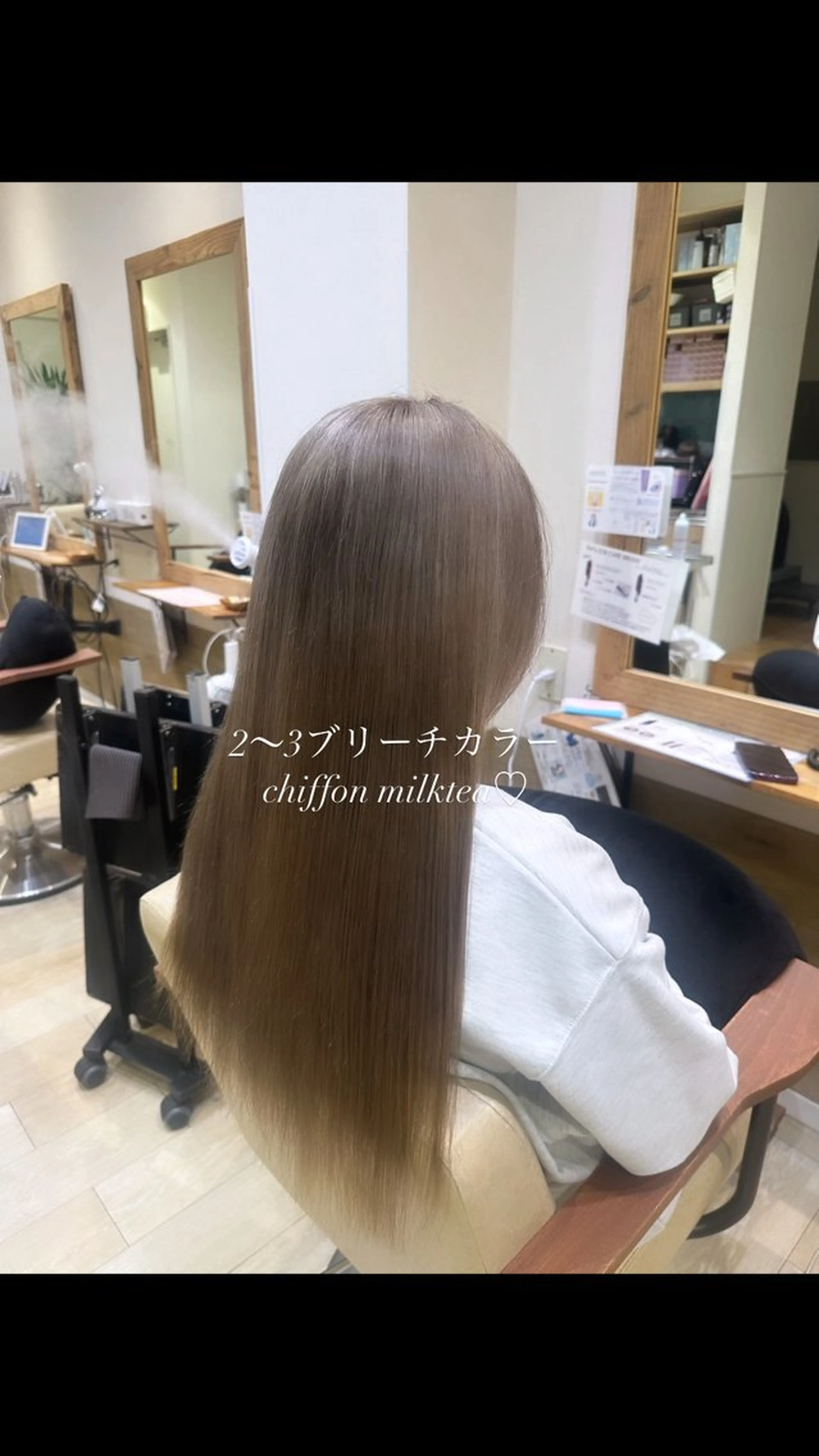 ロング カラー ブリーチ カット ヘアカラー トリートメント ブリーチなしカラー RURI🩵のヘアスタイル