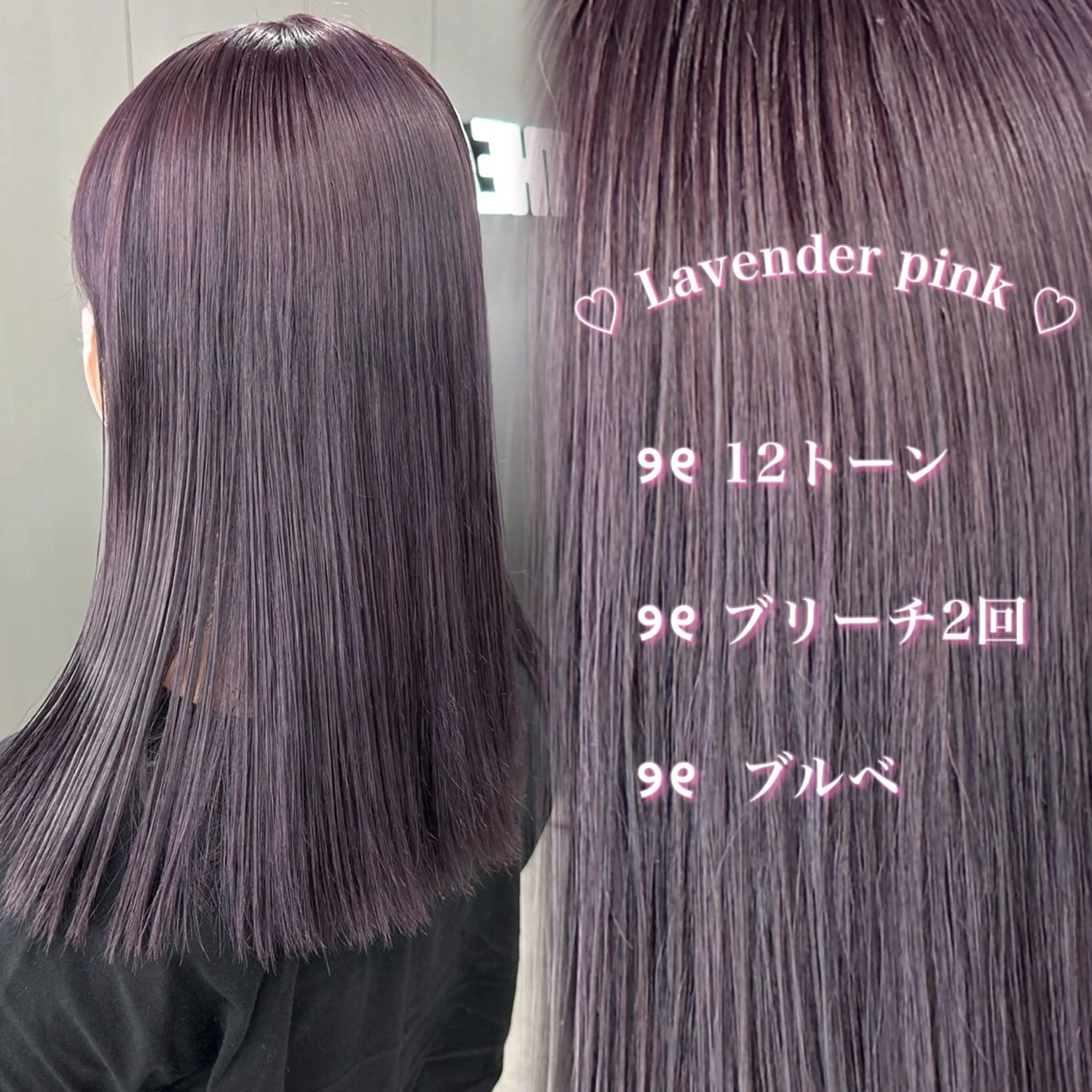 ロング Colore【コローレ】所属・🤍透明感カラー 🤍chiiのヘアスタイル