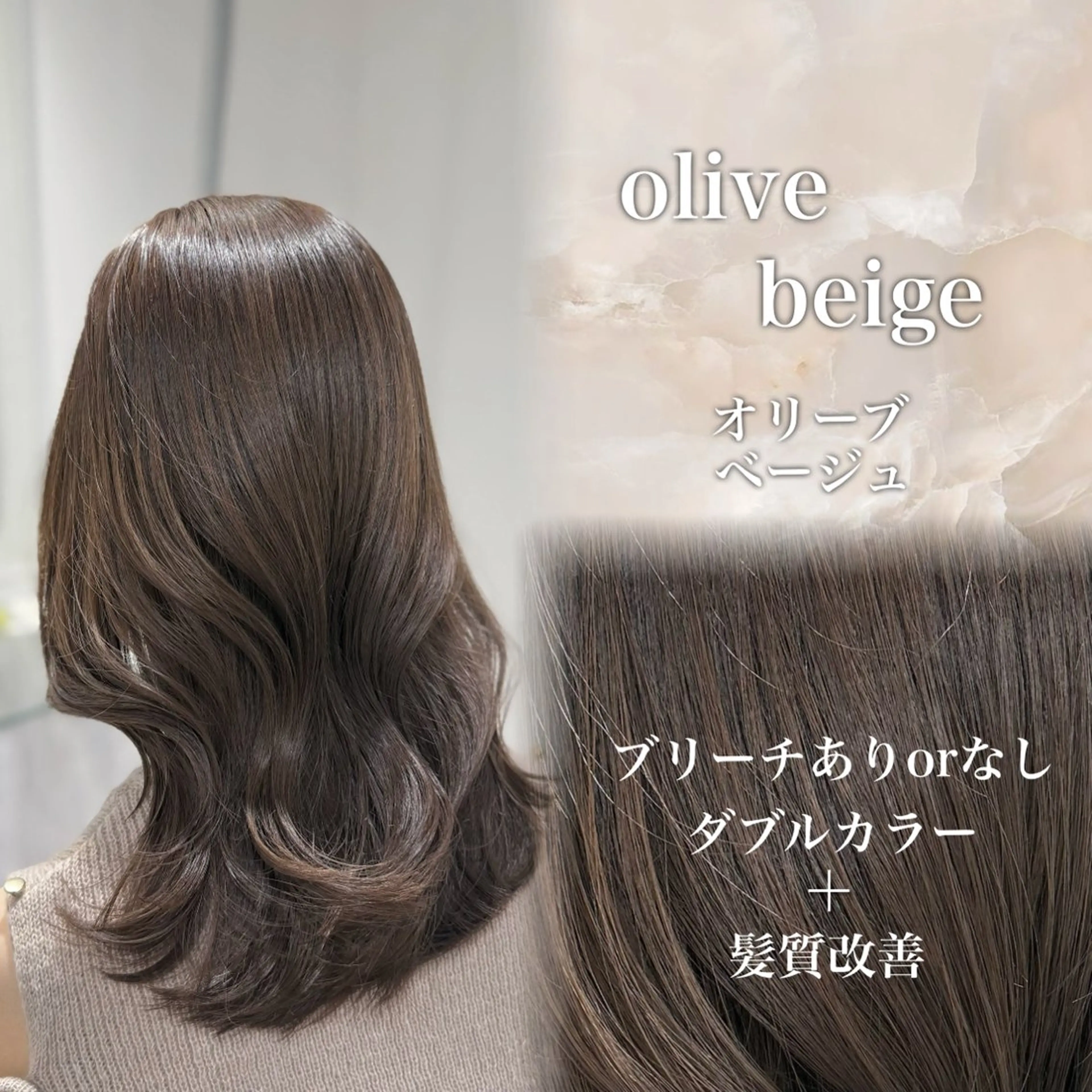 ロング カラー CODE.LINE Rimuのヘアスタイル