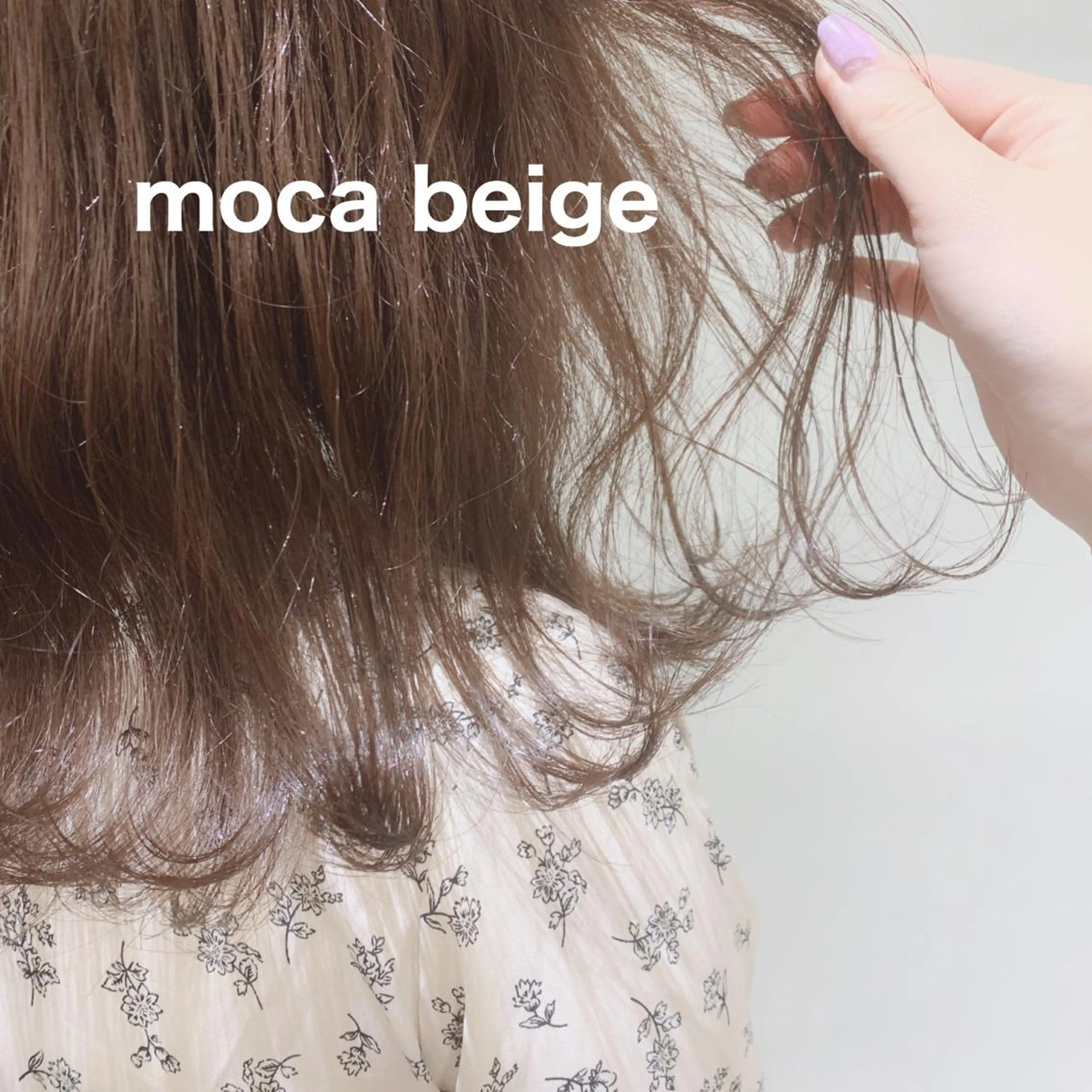 カラー SALOWIN横浜所属・ﾚｲﾔｰ.ﾍｱｾｯﾄ 🤍宮本しおりのヘアスタイル