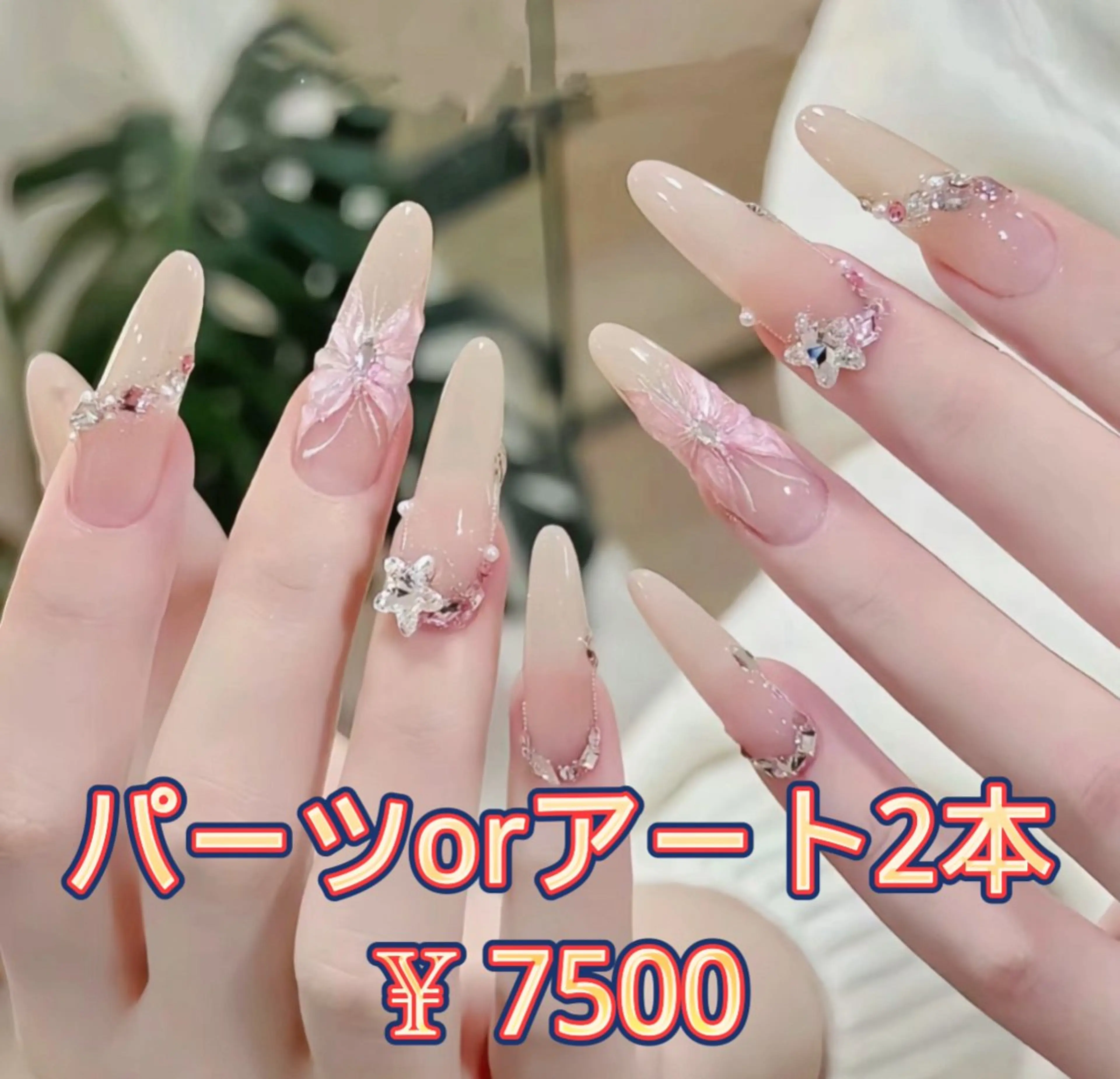 カラー JUNA 健康美エステ&リラクのエステ・リラクイメージ