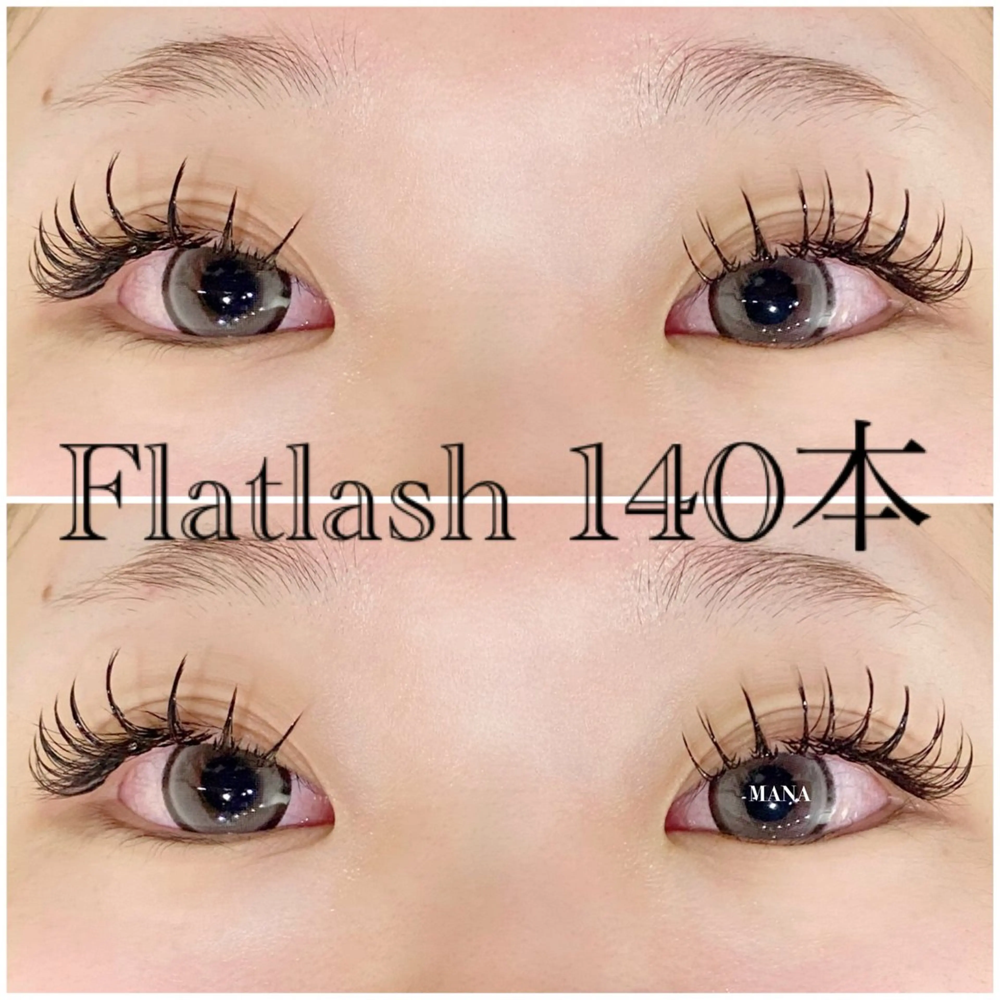 マツエク・マツパ マツエク ツメイク船橋店★ manamiのマツエク・マツパデザイン