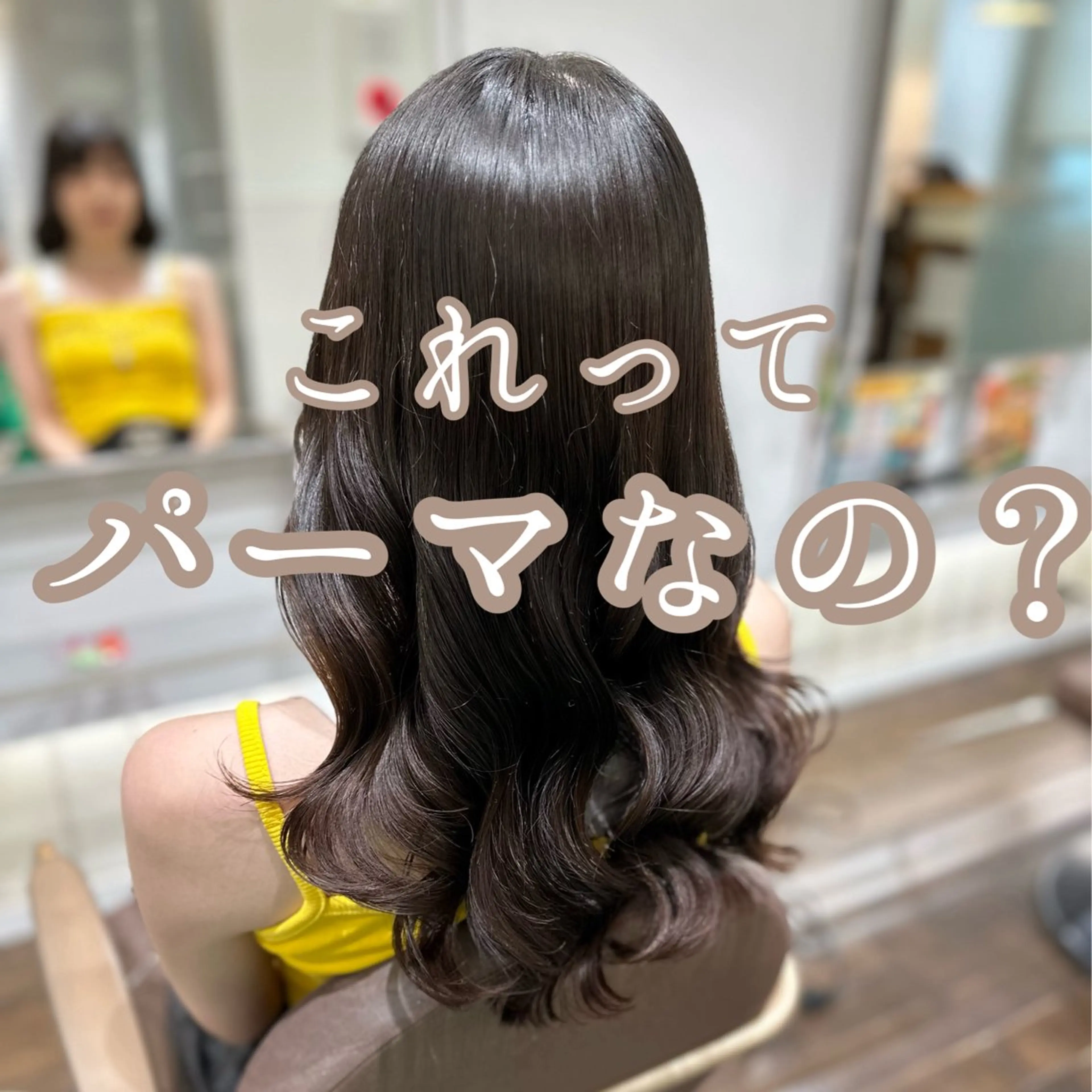 ロング 韓国風ヘア 韓国カラーお任せ❤️ アサコサユリ🎀の眉毛・アイブロウイメージ