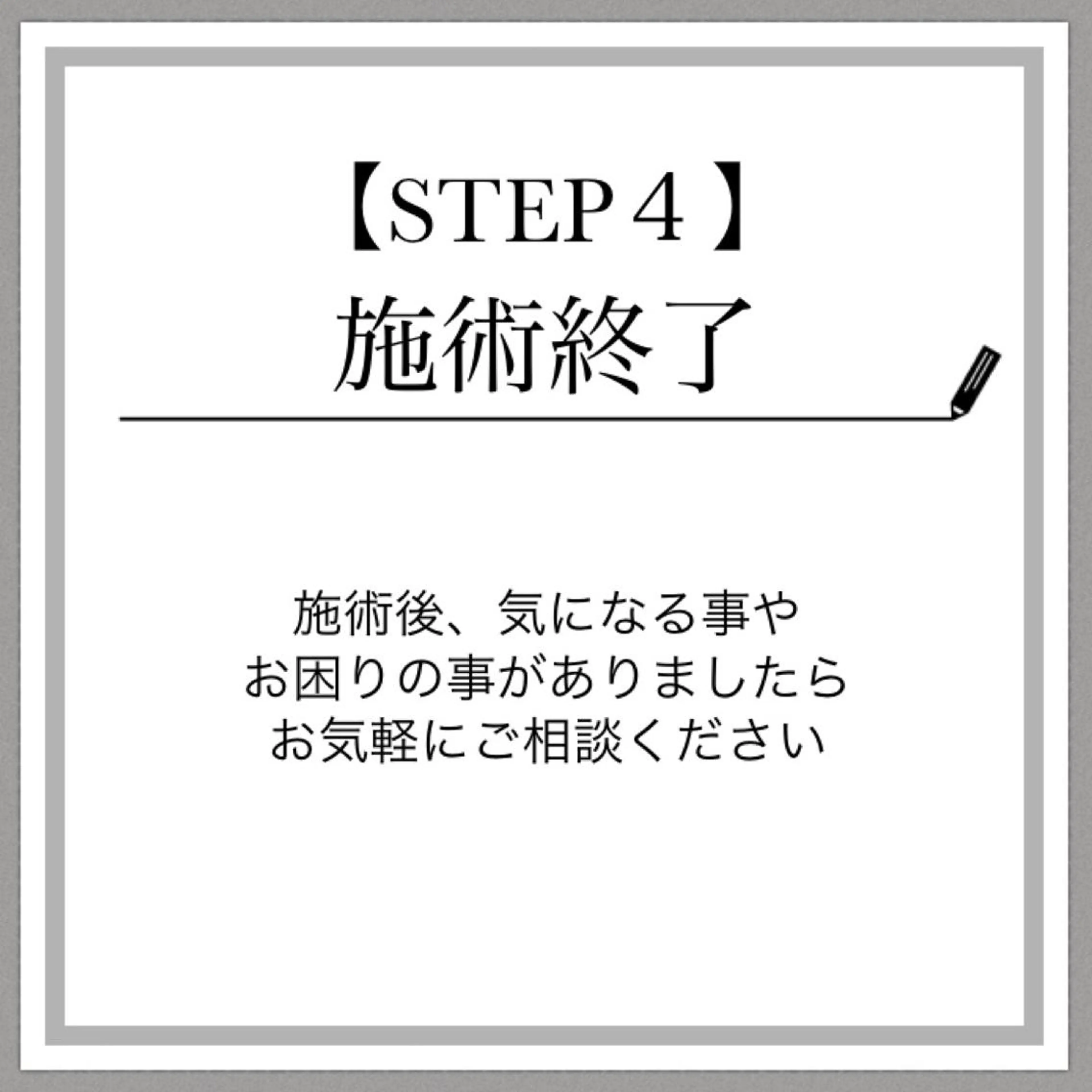 BEIGE 高崎駅近脱毛のエステ・リラクイメージ