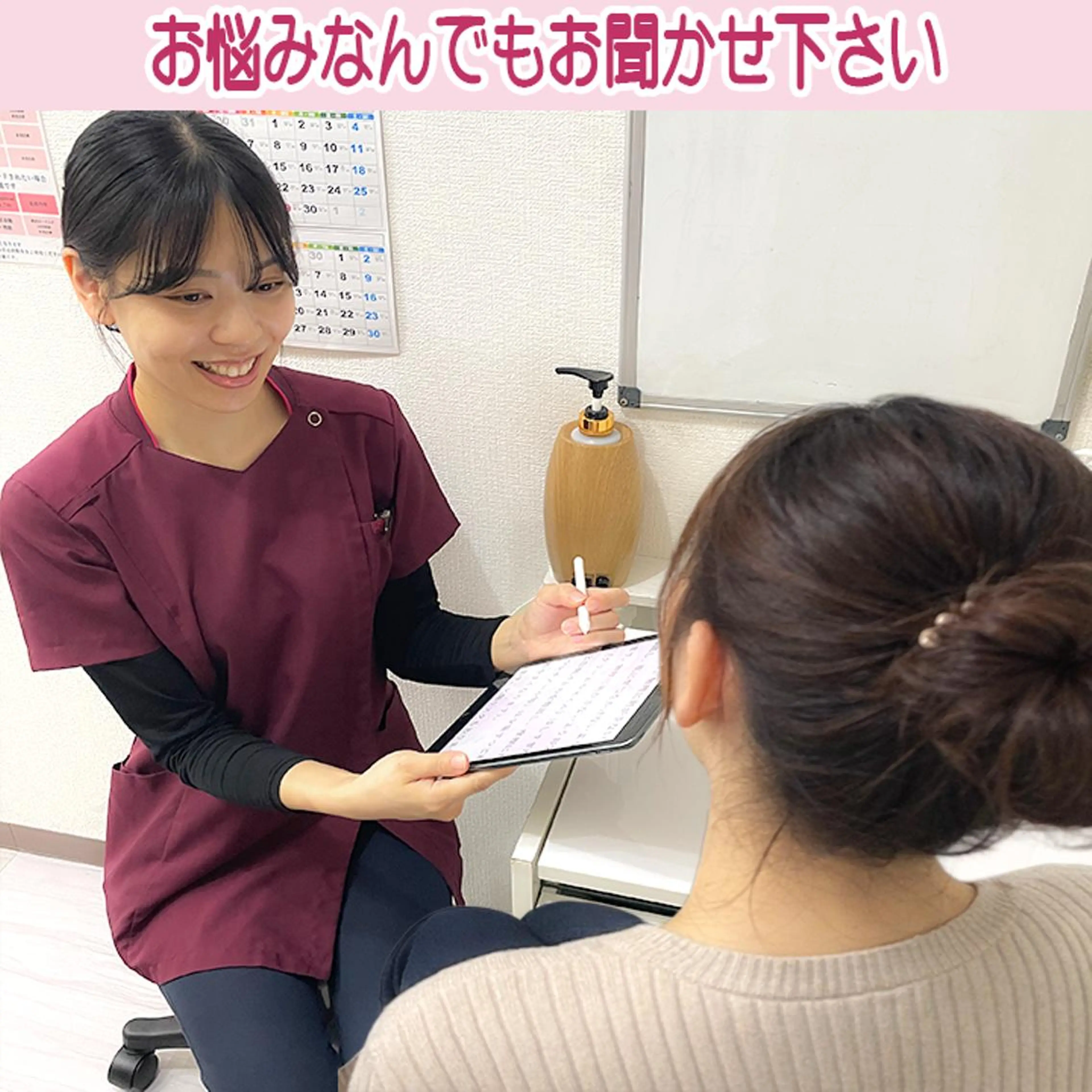 【美容鍼・小顔鍼】 鍼灸師　吉田洋美のエステ・リラクイメージ