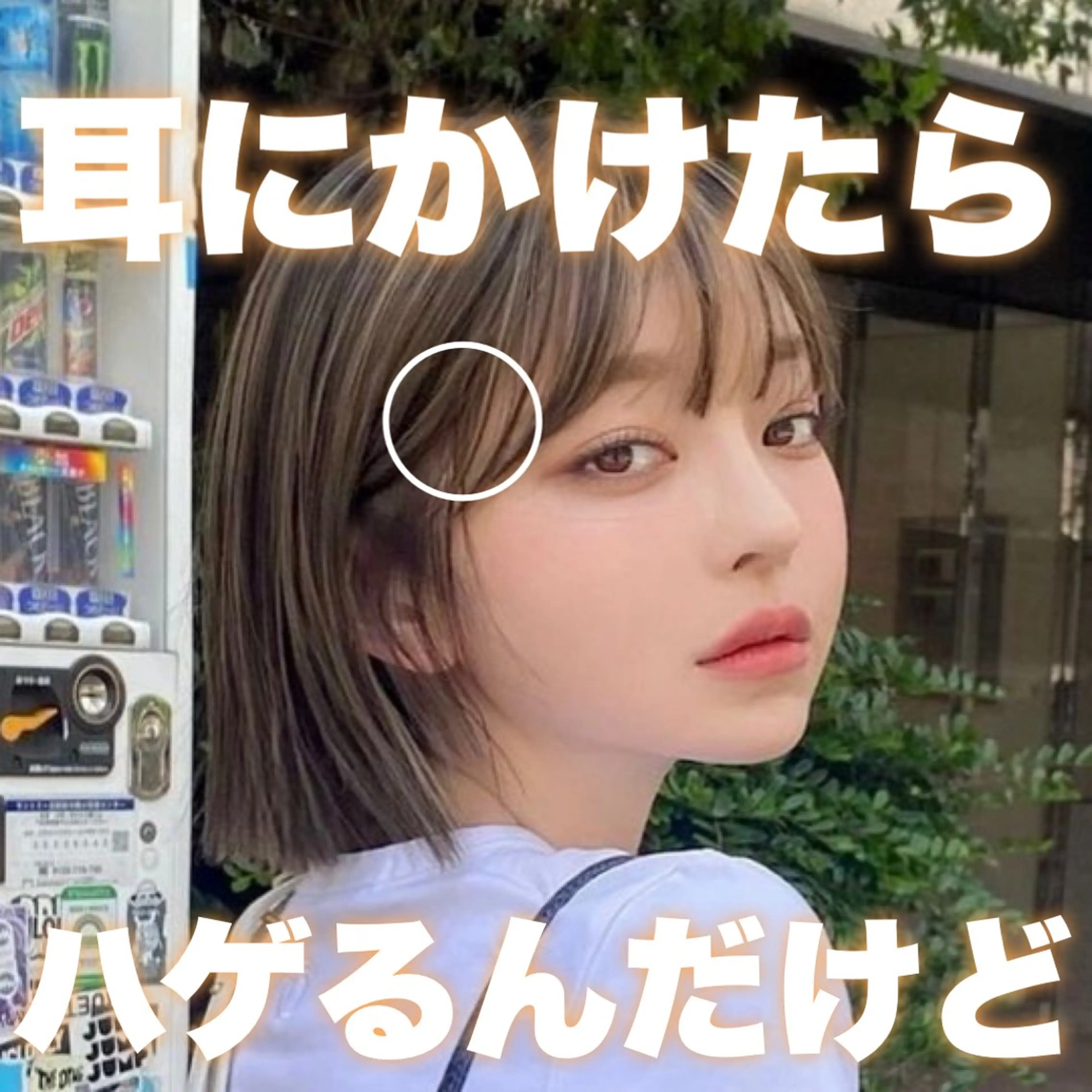 ショート カラー 莉乃/縮毛矯正/髪質 改善/艶カラーのヘアスタイル