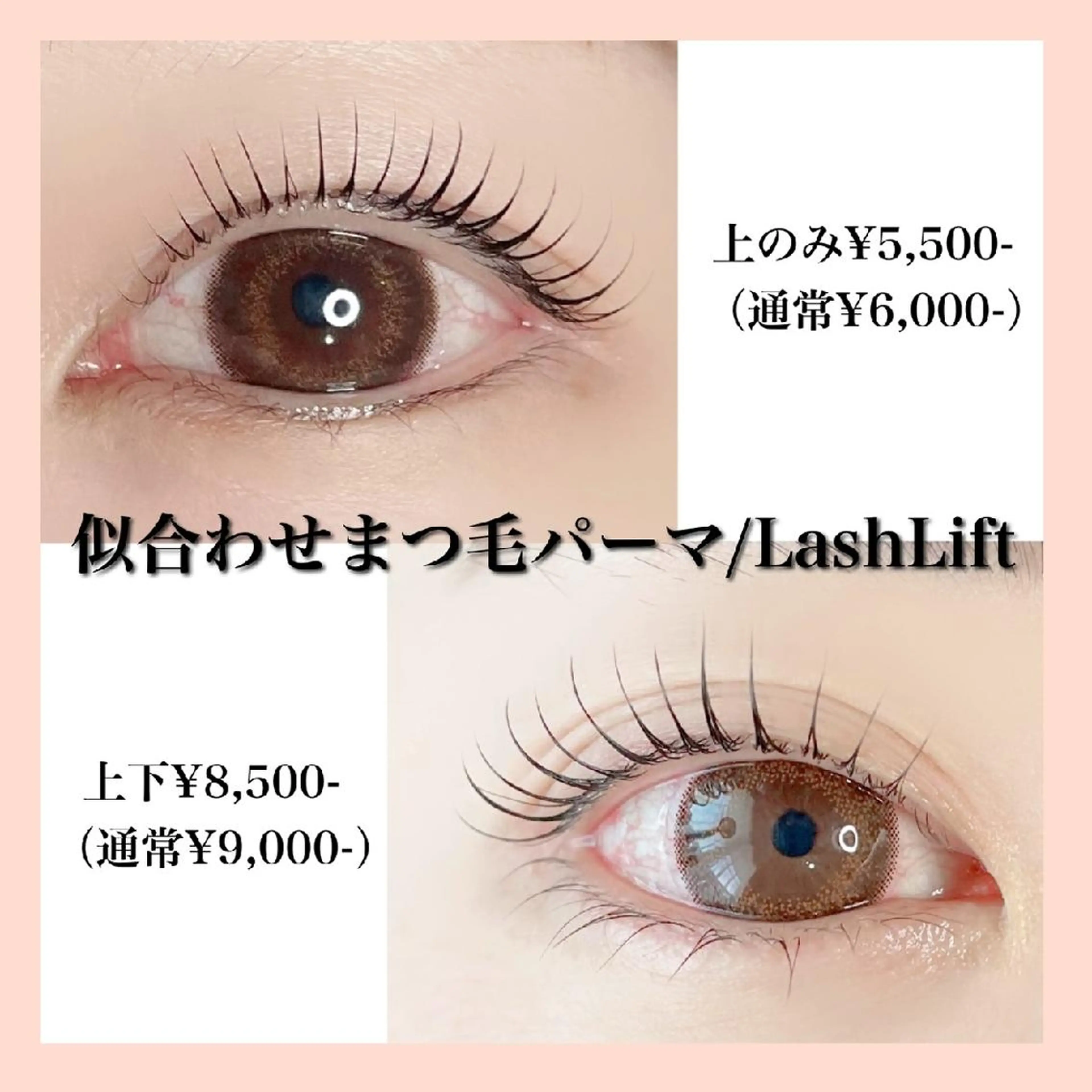 マツエク・マツパ マツパ プライベートサロン yurikoの眉毛・アイブロウイメージ