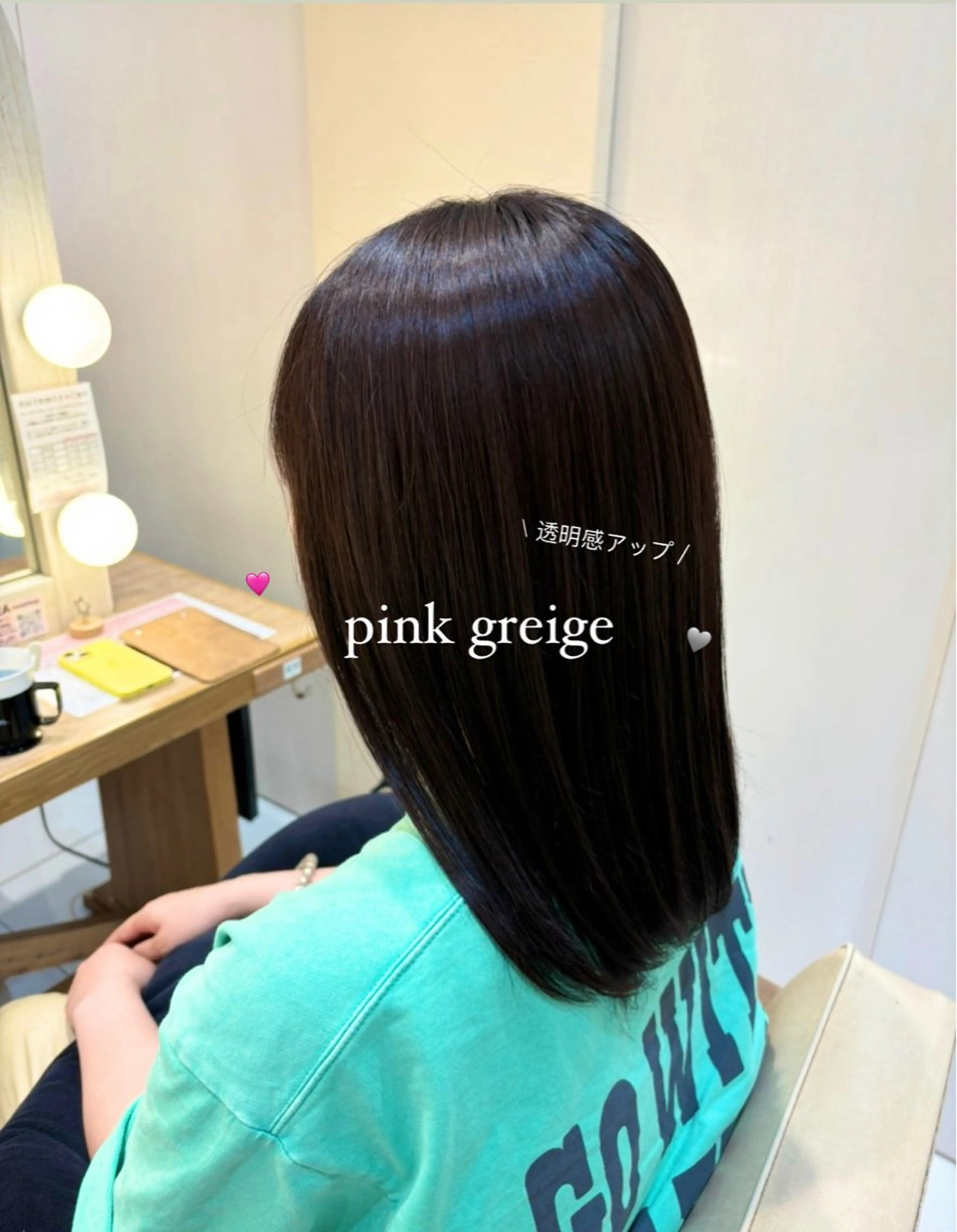 ミディアム カラー ヘアカラー トリートメント ブリーチなしカラー/ 暖色カラー/艶カラーのヘアスタイル