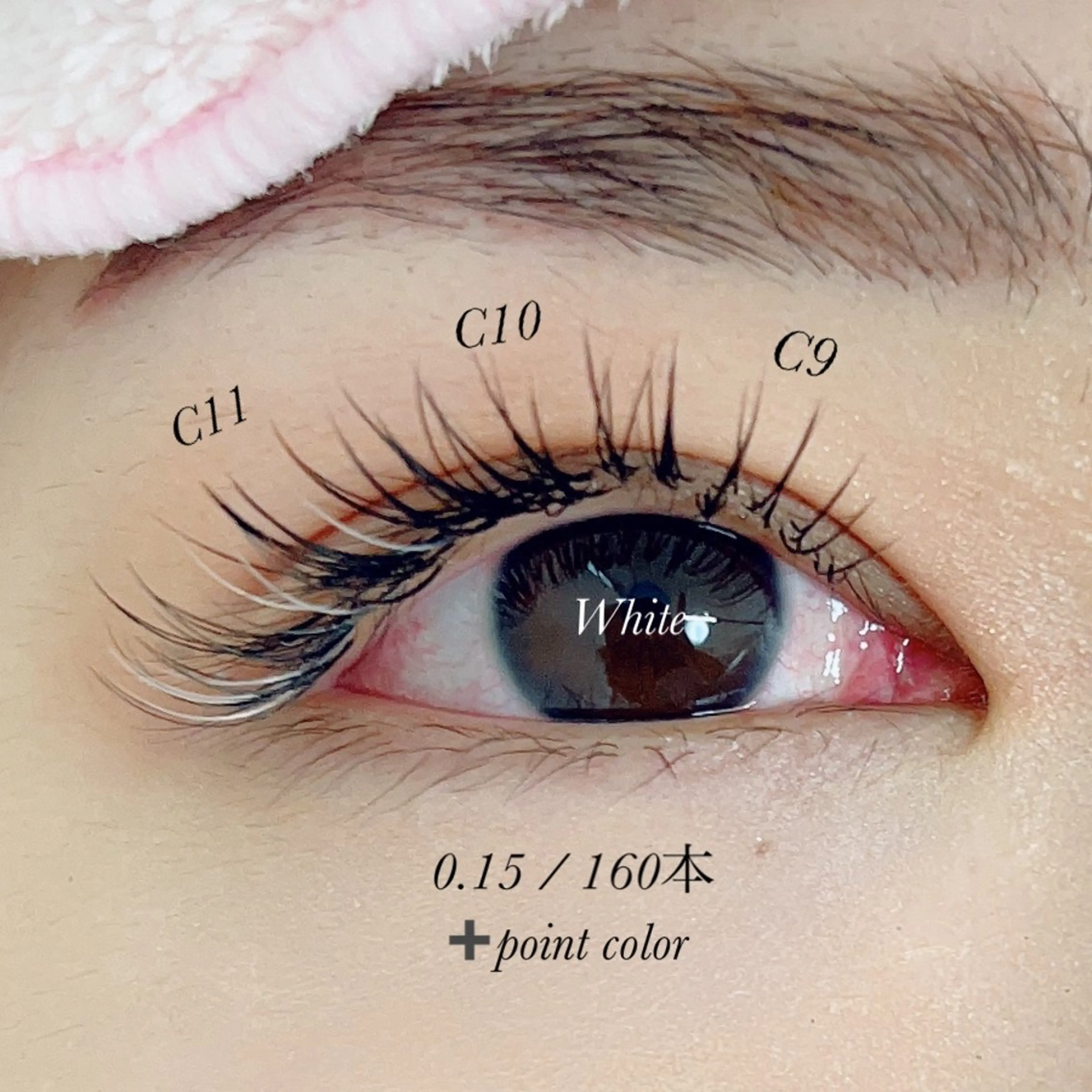 マツエク・マツパ White/マツエク /まつパ/耳つぼのマツエク・マツパデザイン