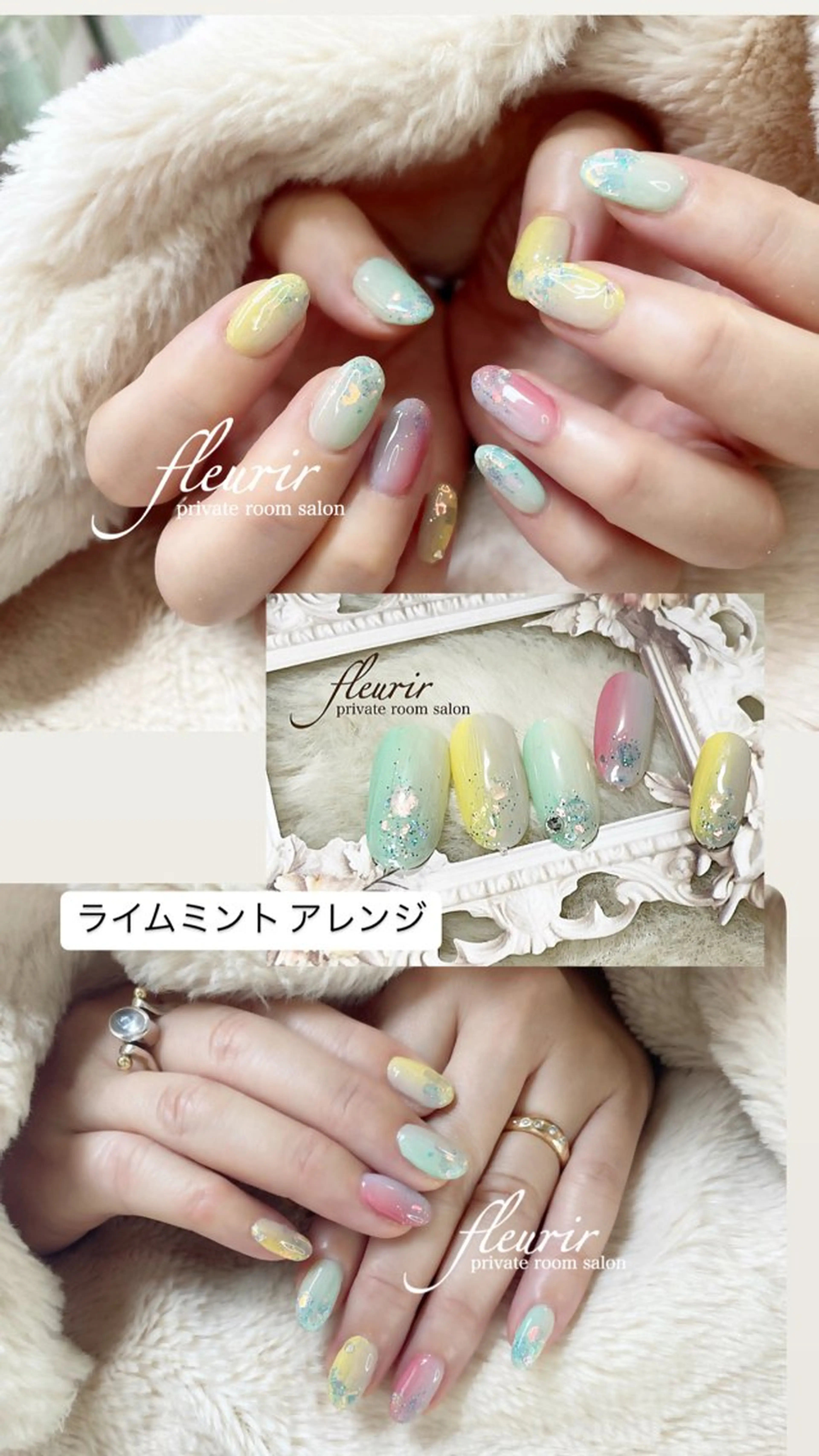 ネイル パステルネイル フルリール 【プライベートサロンのネイルデザイン