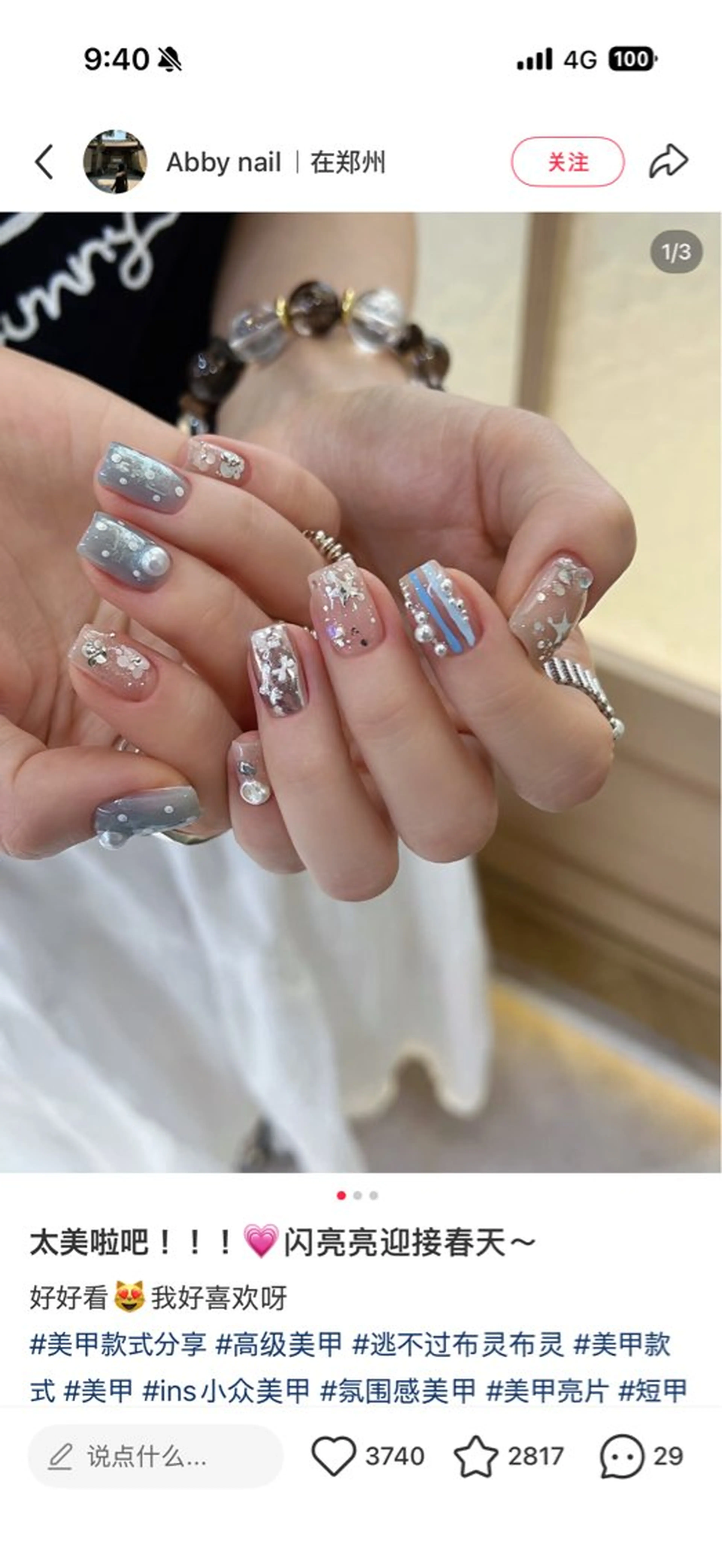 ネイル july nailのネイルデザイン
