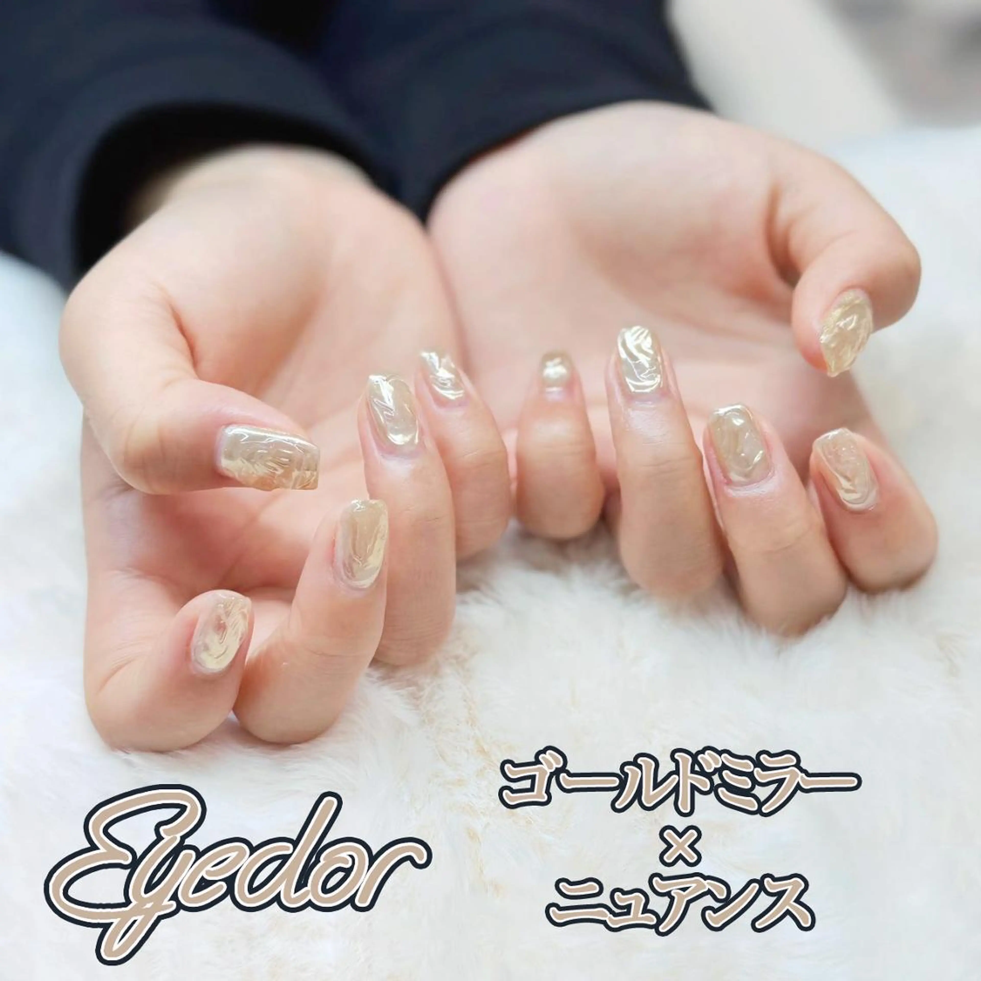 ネイル 池袋 30分マツエクサロンのマツエク・マツパデザイン