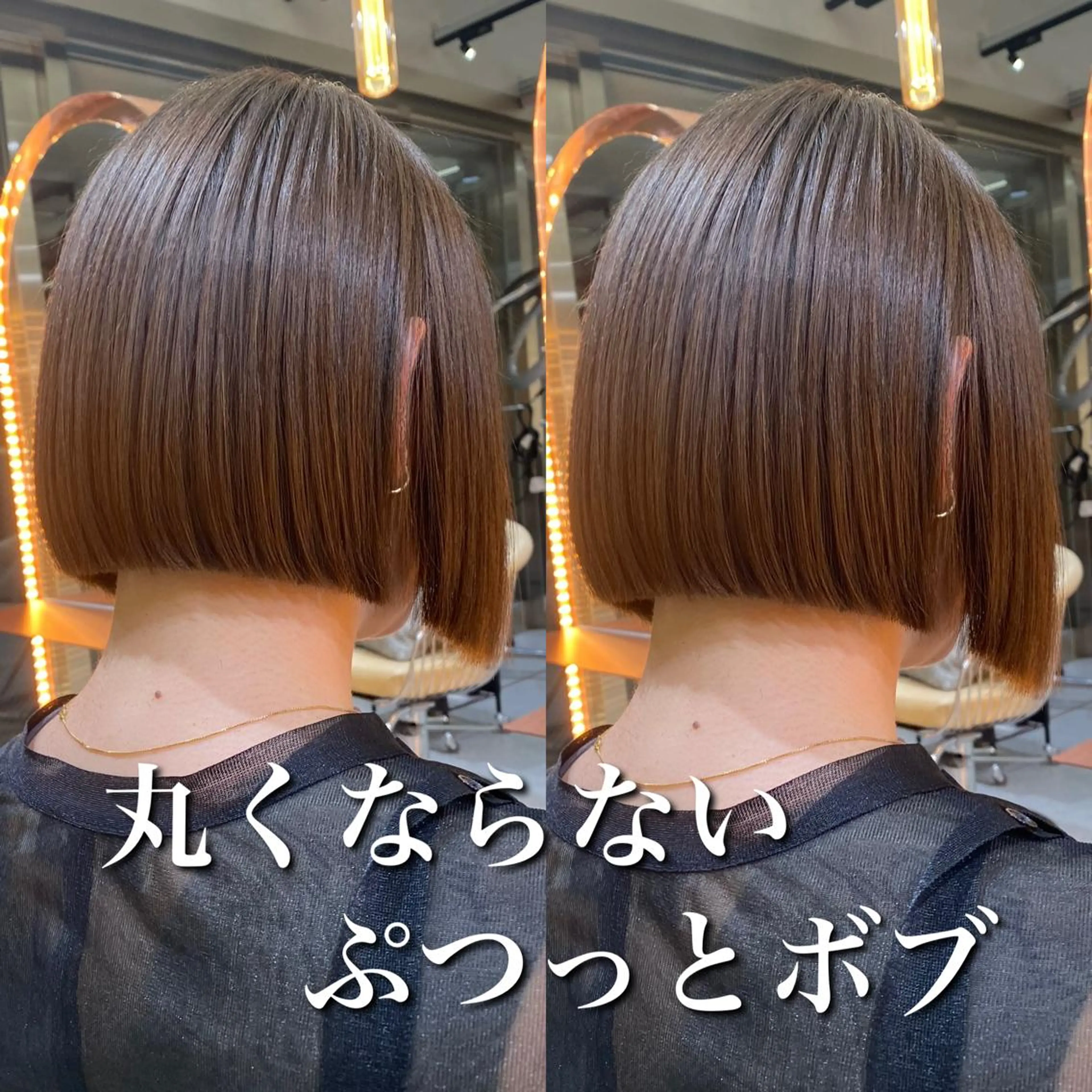 ショート カット ボブ／レイヤー／髪質 改善/縮毛矯正／銀座のヘアスタイル