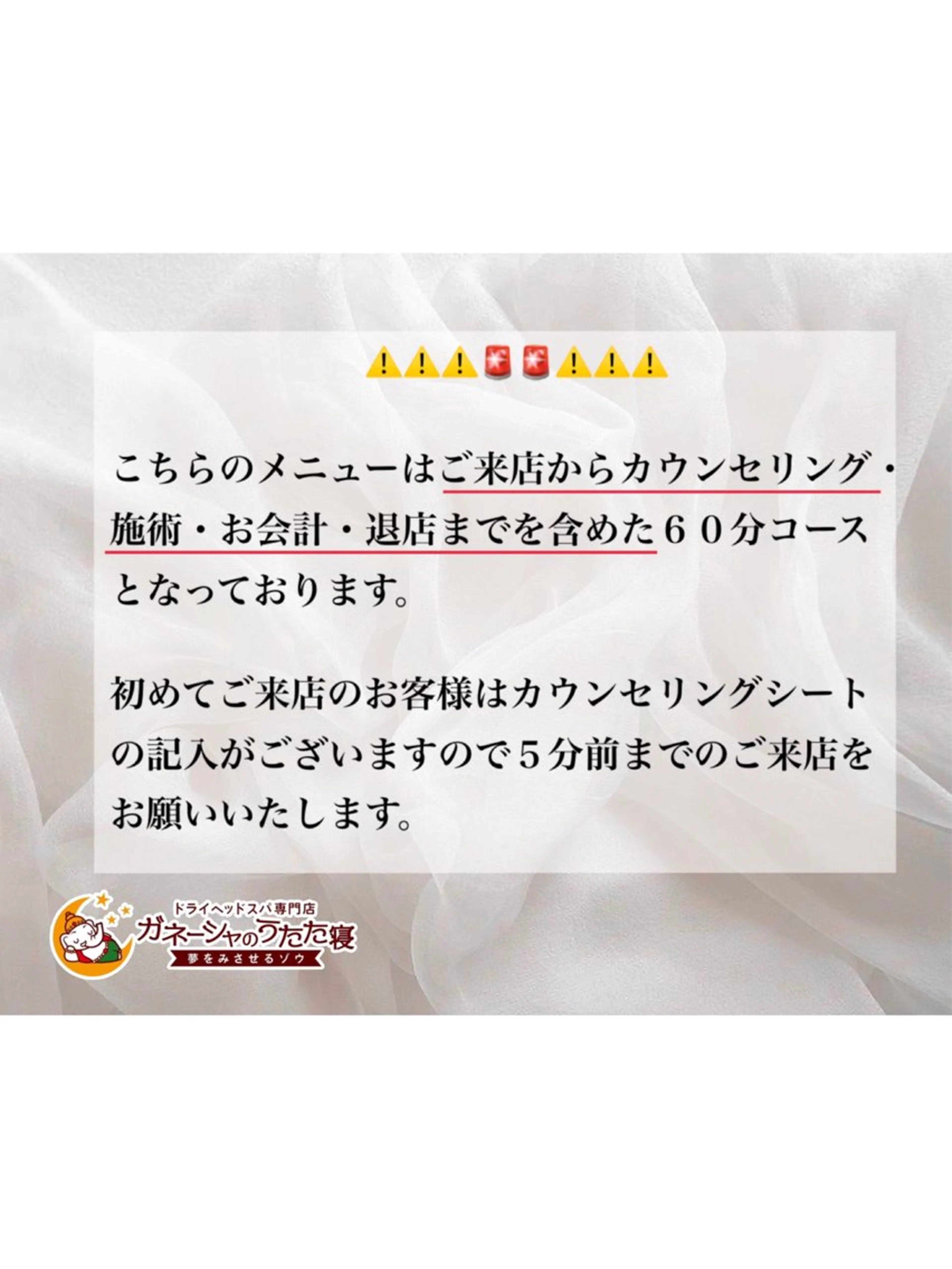 ドライヘッドスパ専門 店🌙️️Hontoのエステ・リラクイメージ