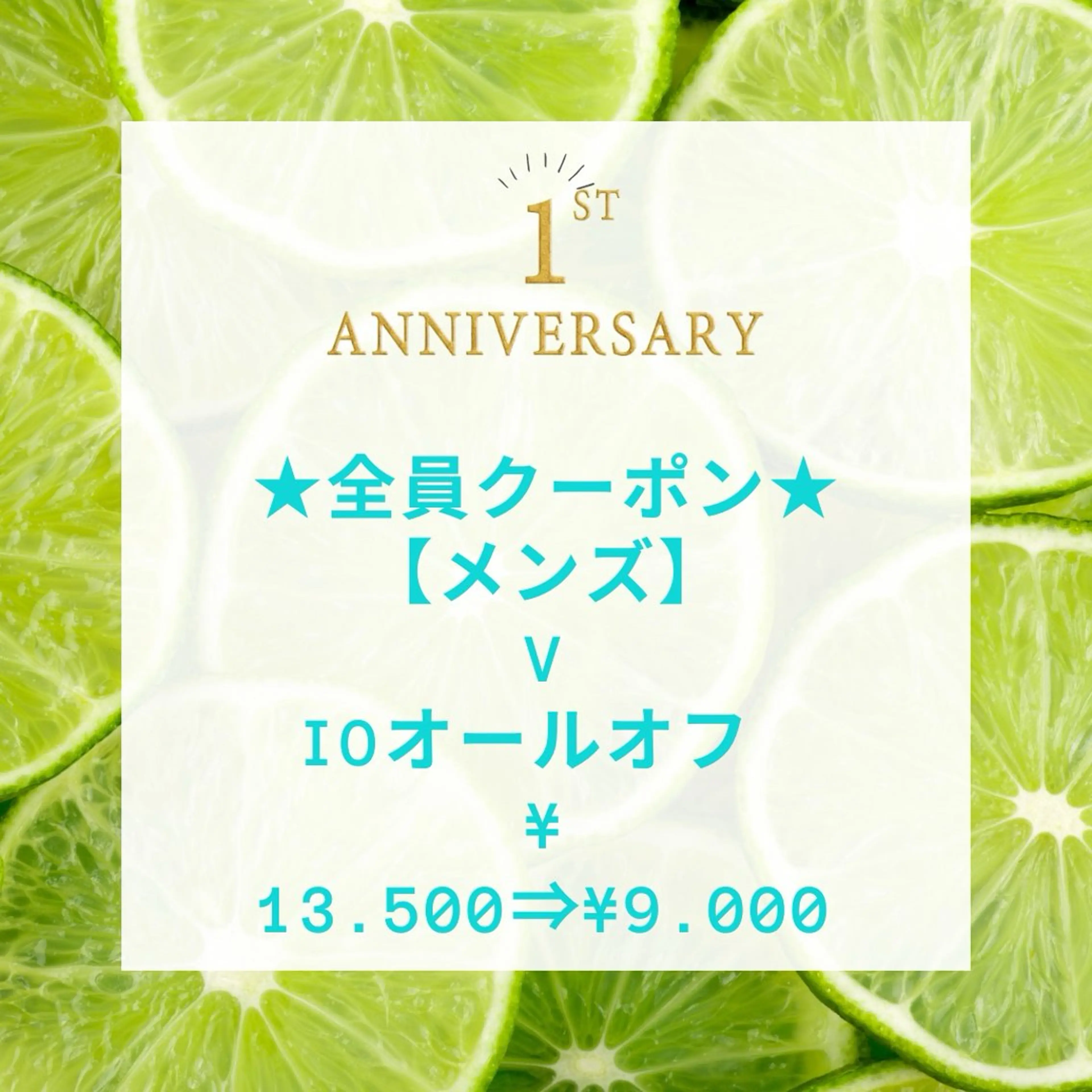 メンズ ブラジリアン☆WAX 🎖🌚YUKI🌚のエステ・リラクイメージ