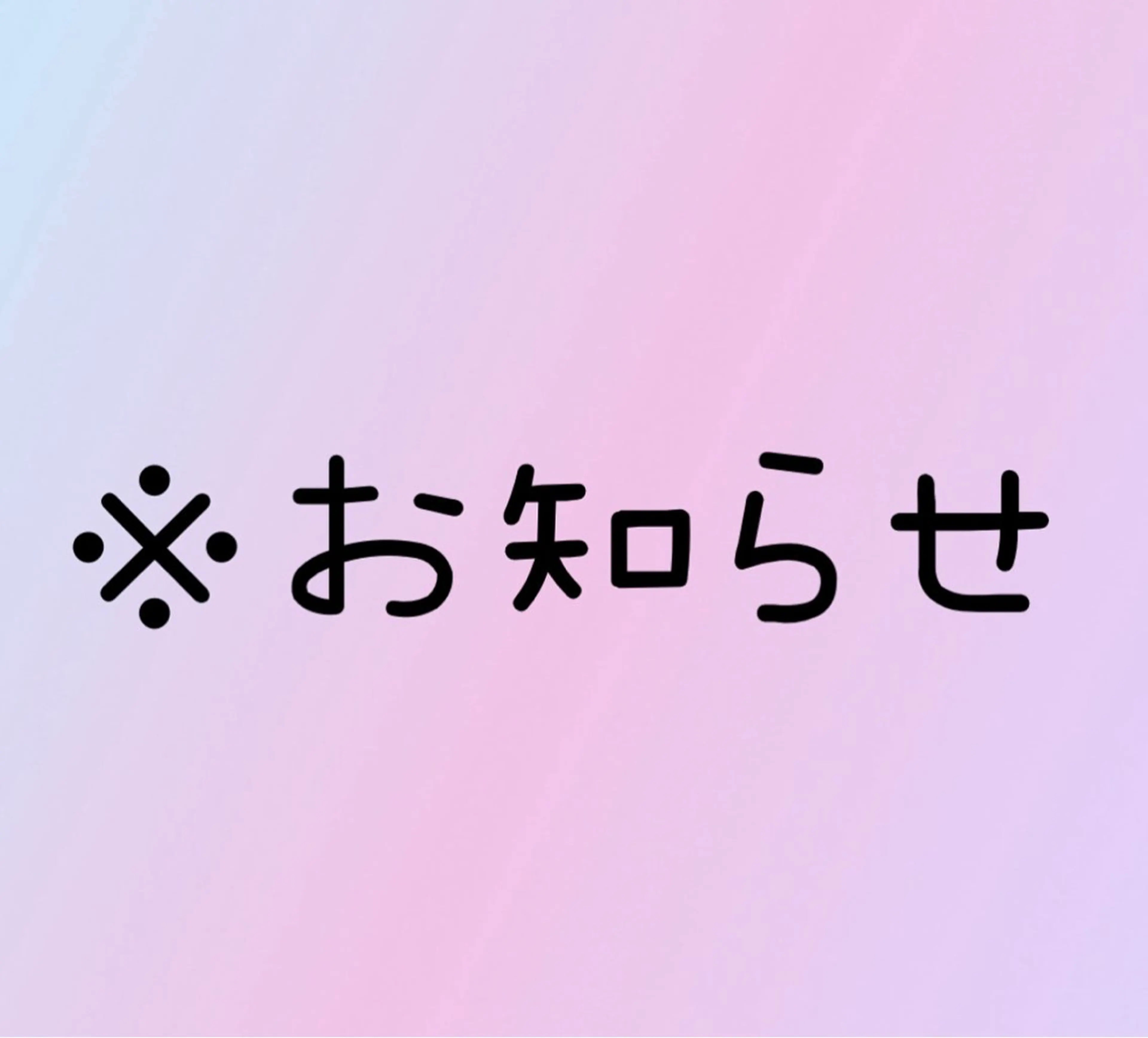 ネイル IRAS所属・IRAS..nail ＥＲＩＫＡのネイルデザイン