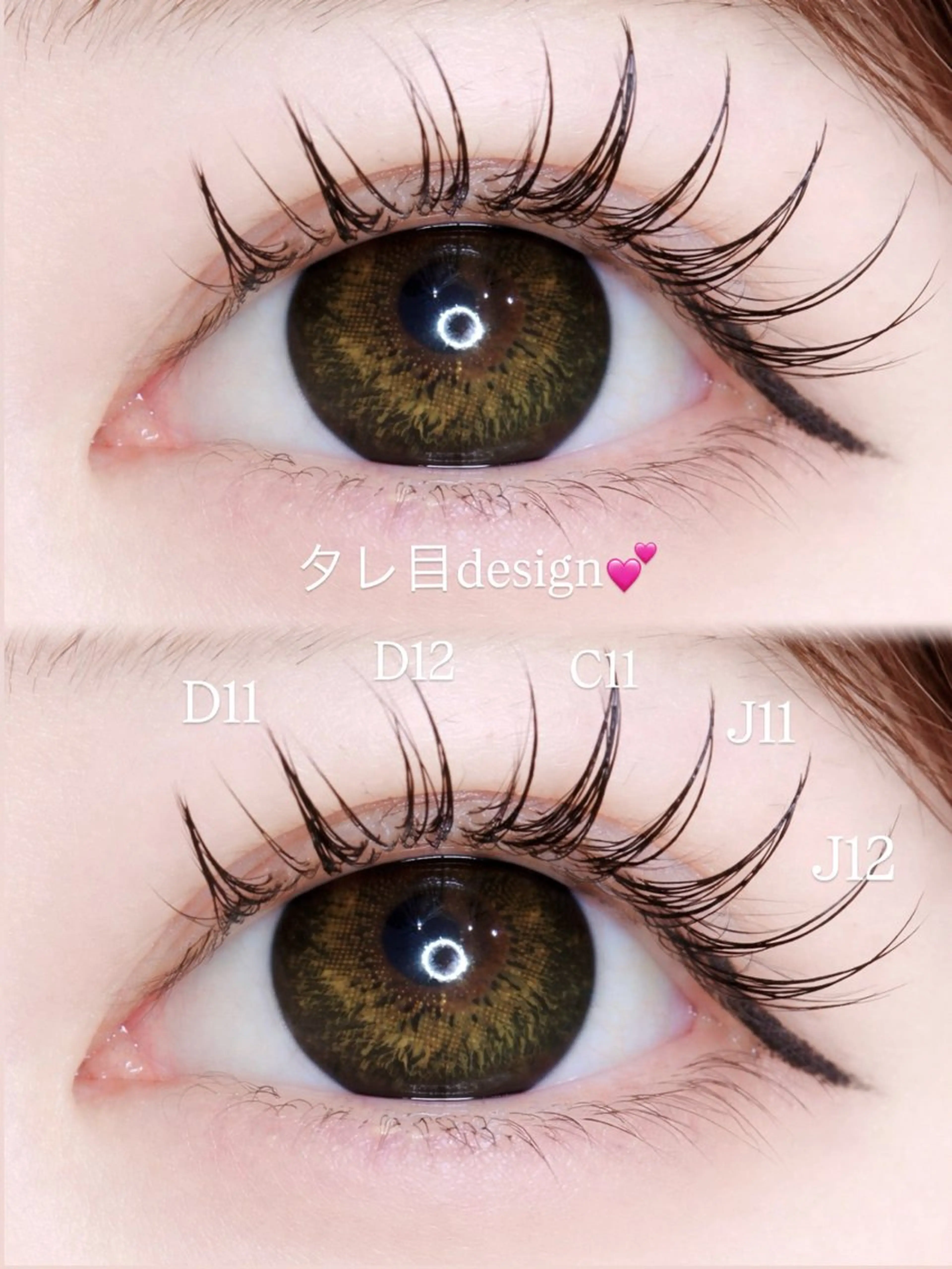 マツエク・マツパ フラットラッシュ OLIVIA 松本のマツエク・マツパデザイン