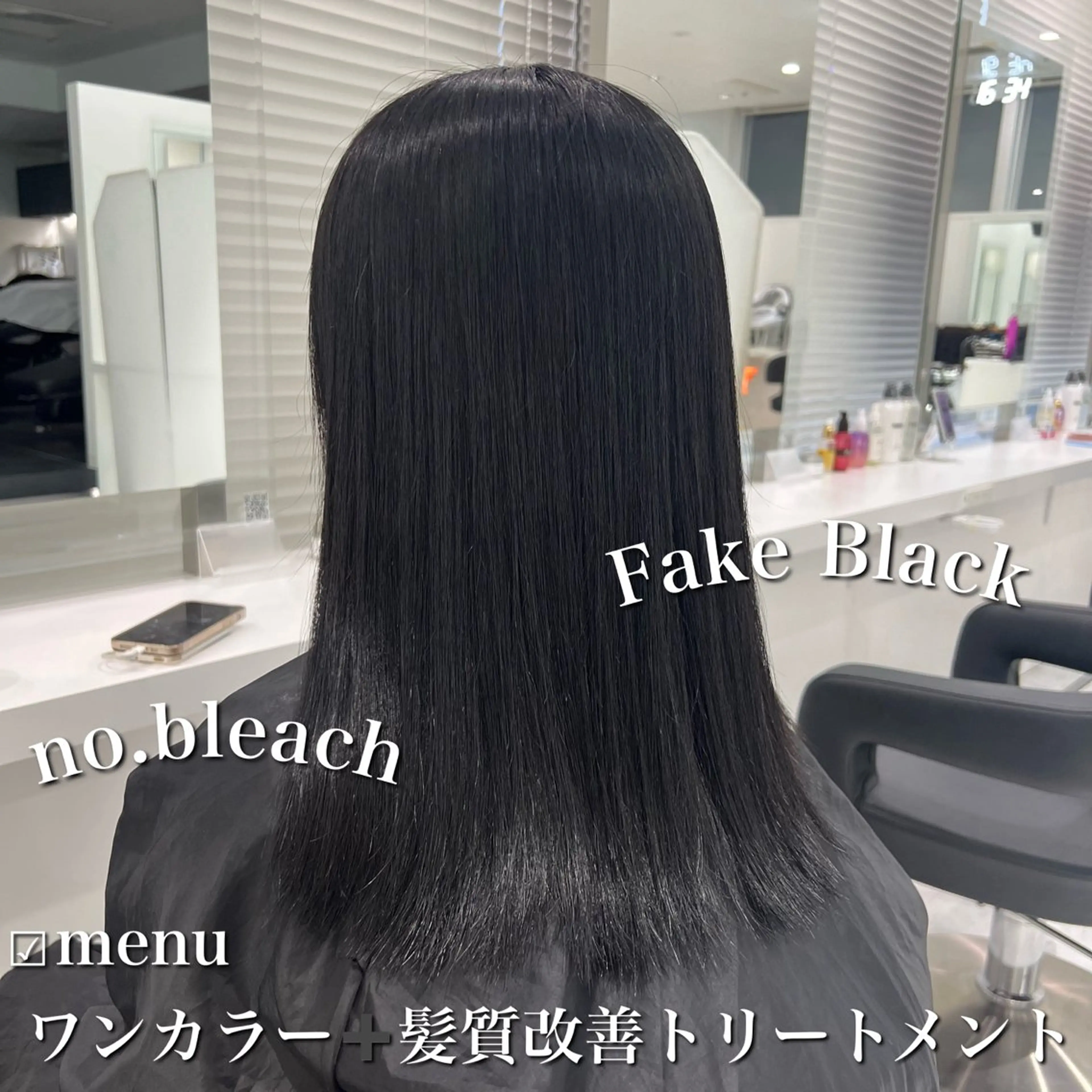 ロング カラー 黒髪 ブルーカラー ブルーブラック 髪質改善 トリートメント ブリーチなし特化 美容師💖SAE💖のヘアスタイル