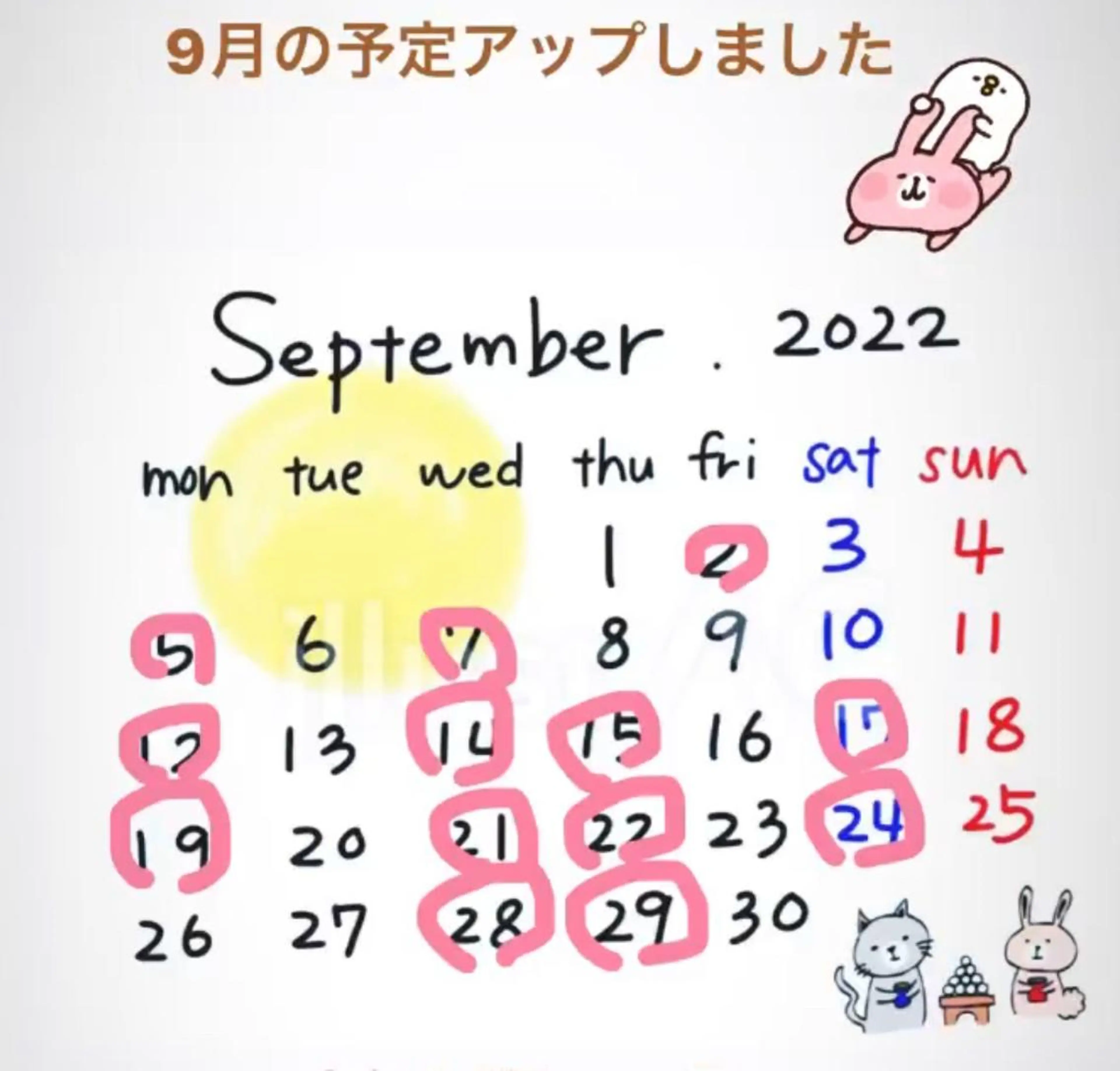 プライベートサロン 花水月のエステ・リラクイメージ